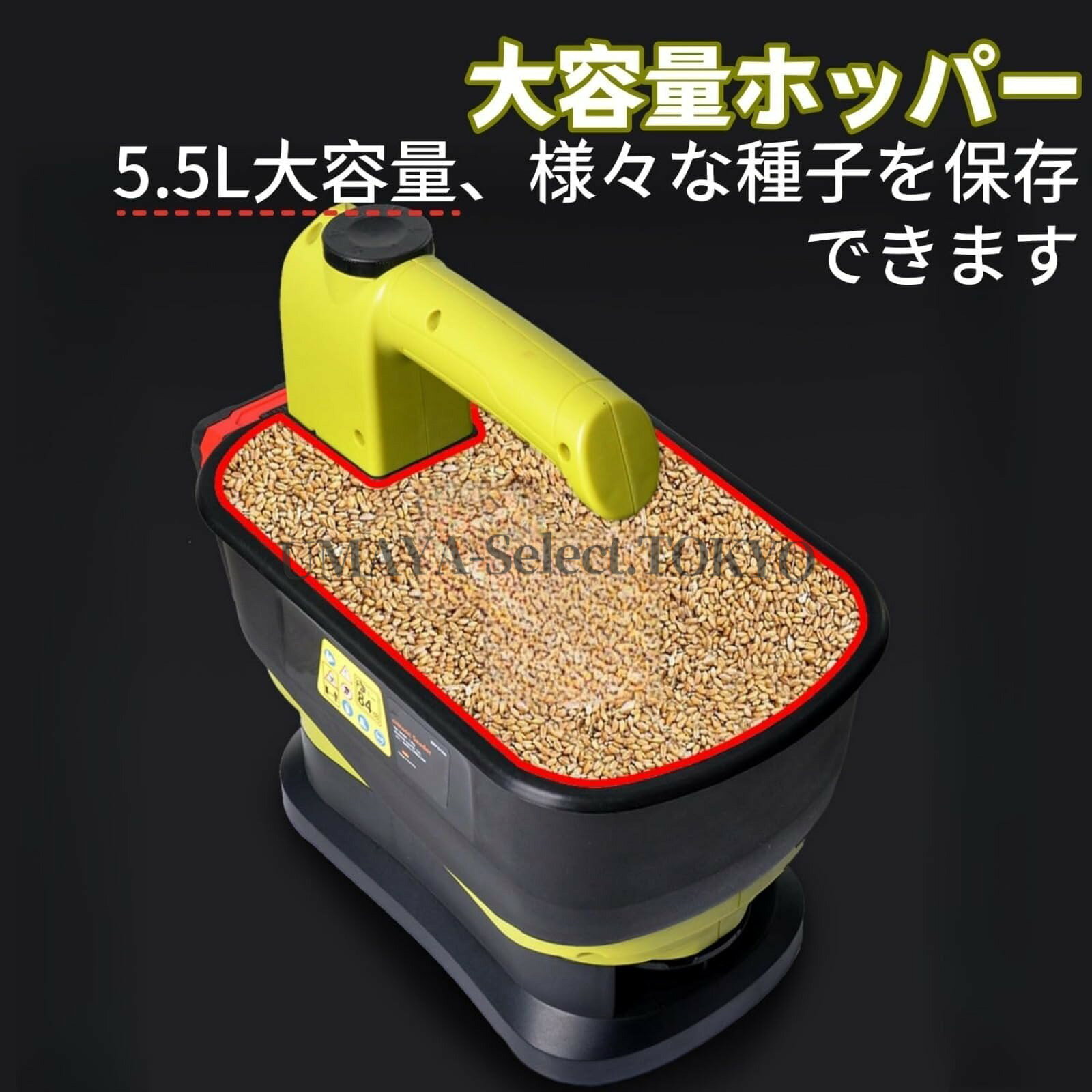 マキタ18vバッテリー対応 電動散粒機 肥料 除草剤 融雪剤 種まき 5 5L大容量 6段調...