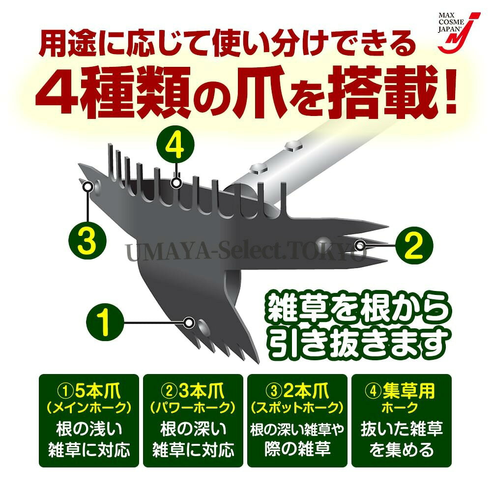 多機能草刈りツール プレミアムモデル 頑丈ステンレス刃 家庭用園芸から農作業まで...