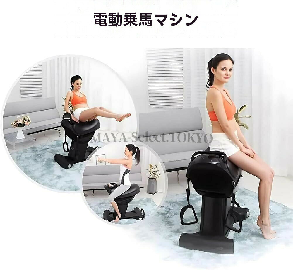 UMAYA-Select.TOKYOの【店舗の人気商品!】電動乗馬マシン 20 スピード振動速度調整 上肢と下肢の運動フィットネス機器 バットトレーニング振動ライダー、屋内プラグイン振動プラットフォーム、ホームジムエクササイズマシン、フィットネス筋力機器 Red｜アングル2