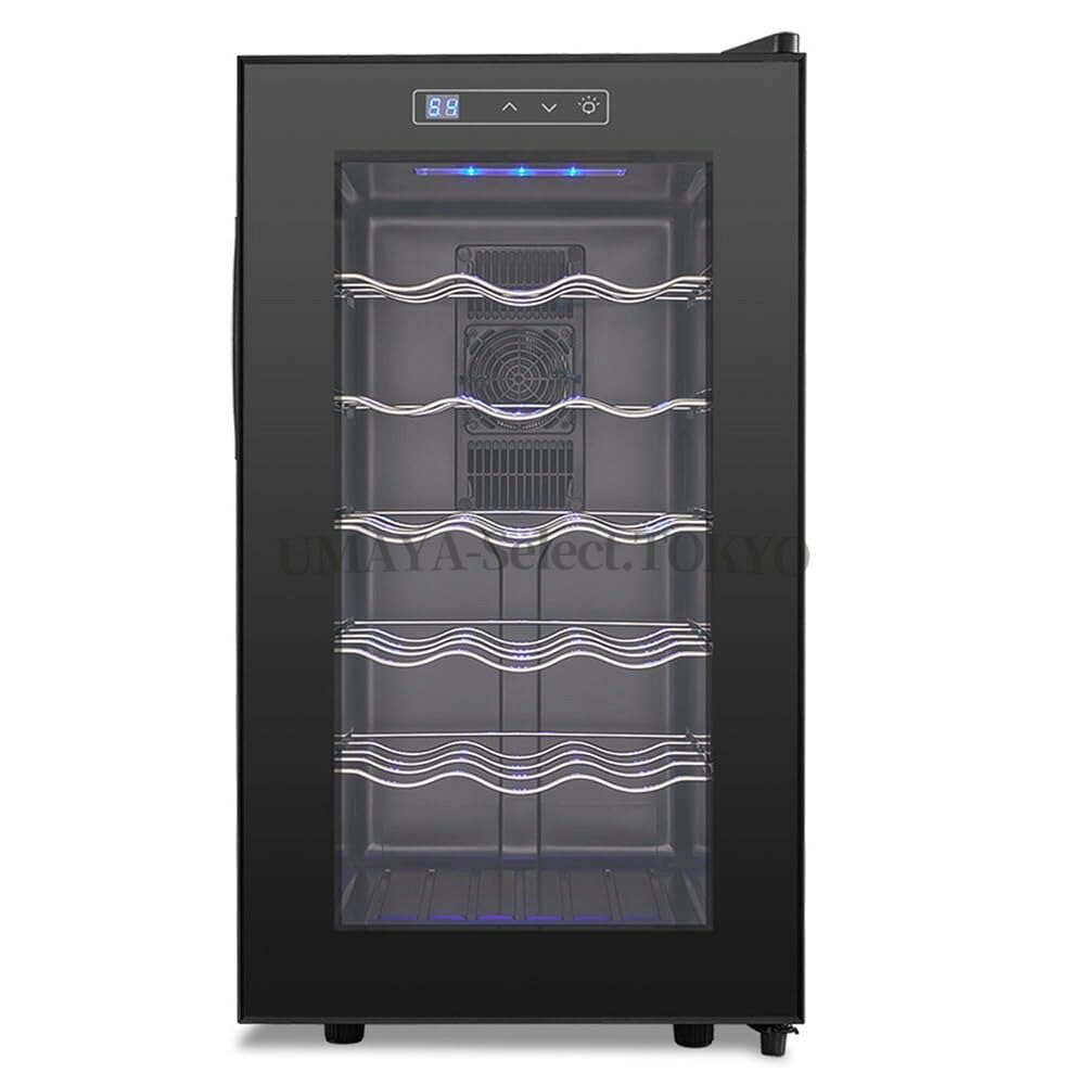 ワインセラー コンプレッサー式ワイン シャンパン 18本収納 ワインクーラー 小型静...