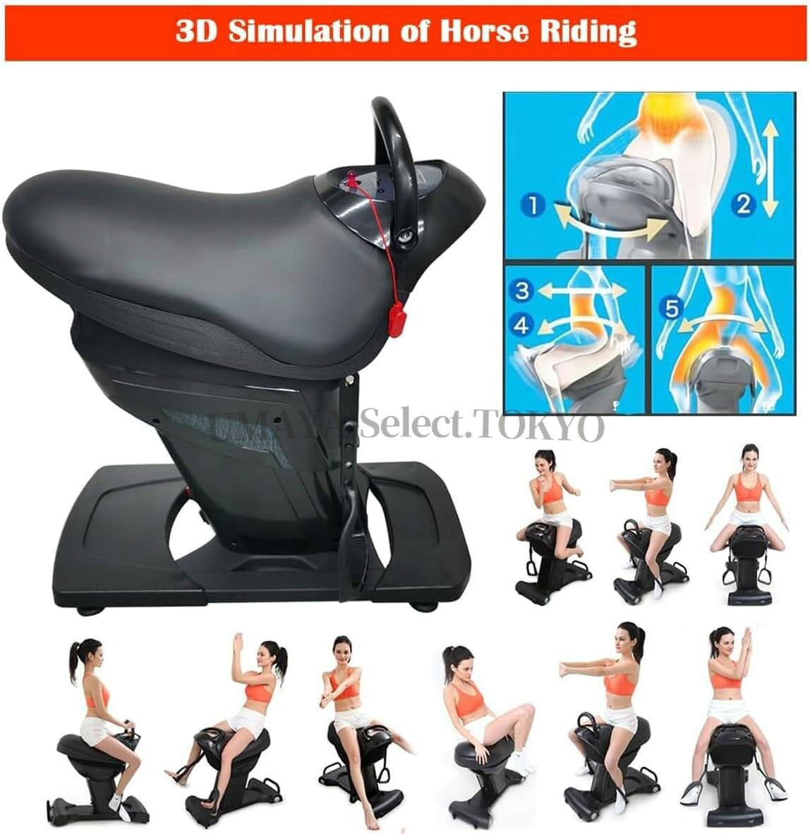 電動乗馬マシン 200W屋内3Dシミュレーション乗馬フィットネスマシン 3モード調整可...