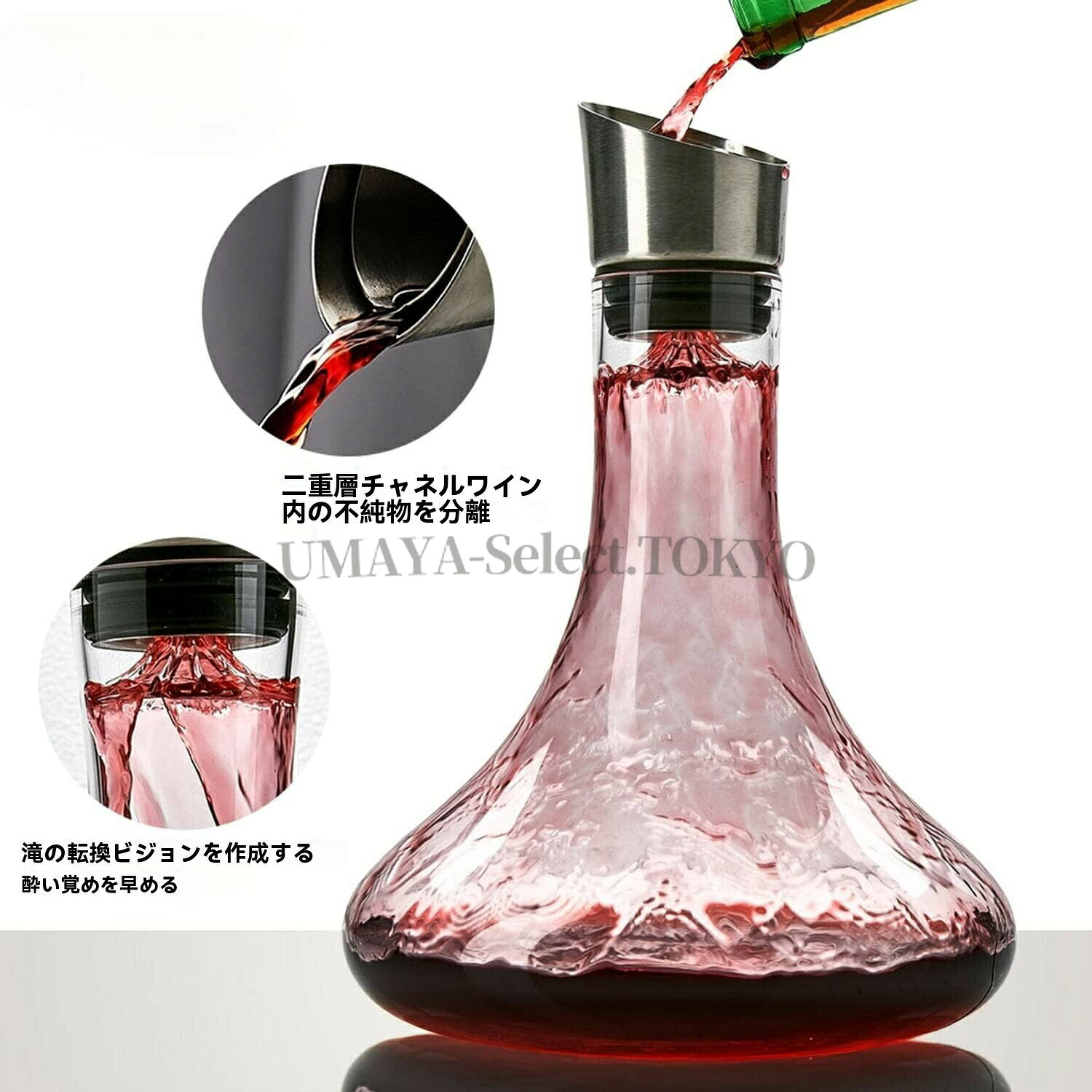 UMAYA-Select.TOKYOの【ポイント2倍!7月限定!店舗の人気商品!】デカンタ ワインボトル デキャンター 赤ワイン カラフェ 1500ML エアレーターポアラーリッド付きワインデカンタ クイックデカンタ ステンレススチールリッドポアラー付き 水グラスワインピッチャークリスタル｜アングル2