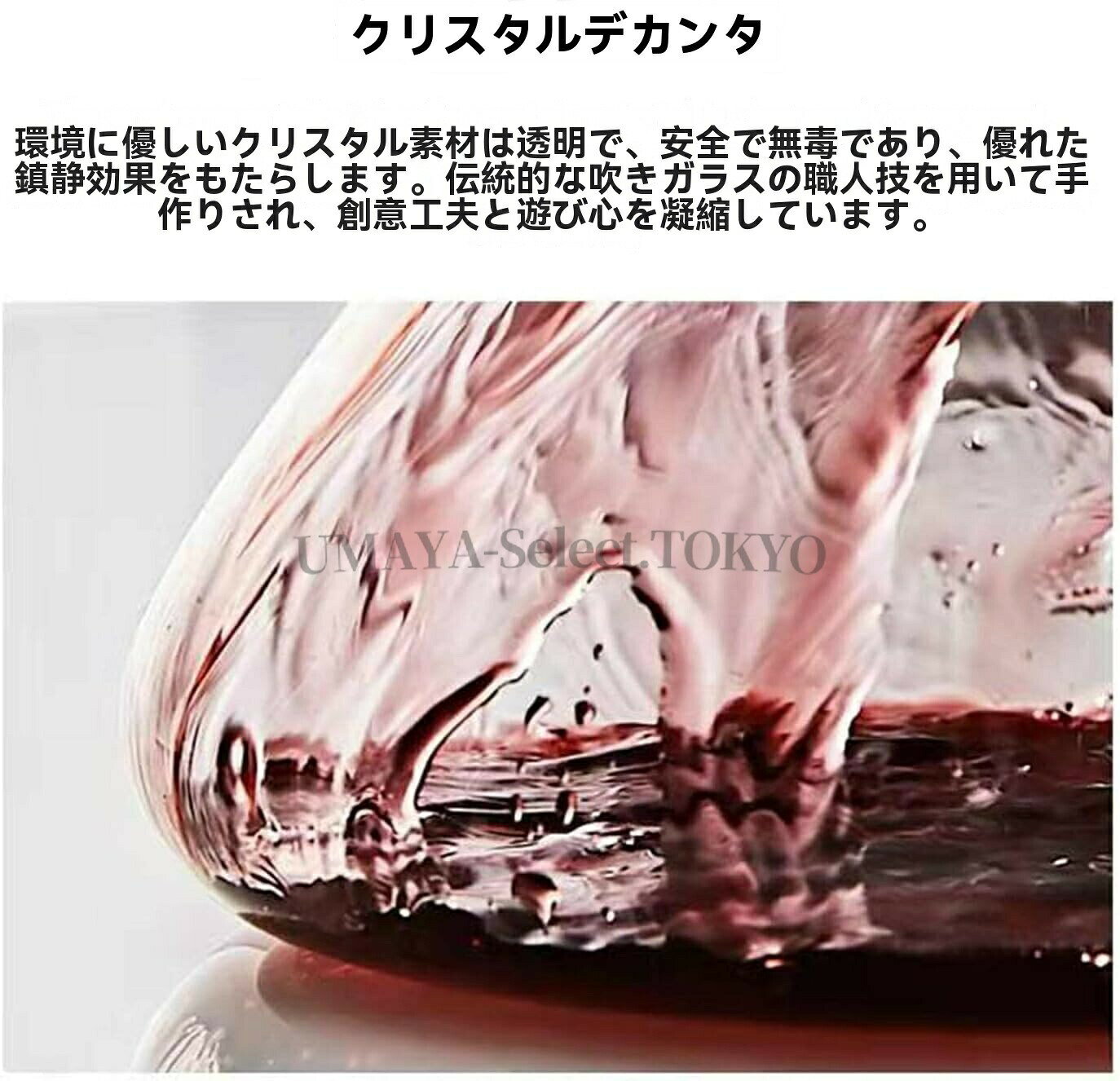 UMAYA-Select.TOKYOの【ポイント2倍!7月限定!店舗の人気商品!】デカンタ ワインボトル デキャンター 赤ワイン カラフェ 1500ML エアレーターポアラーリッド付きワインデカンタ クイックデカンタ ステンレススチールリッドポアラー付き 水グラスワインピッチャークリスタル｜アングル3