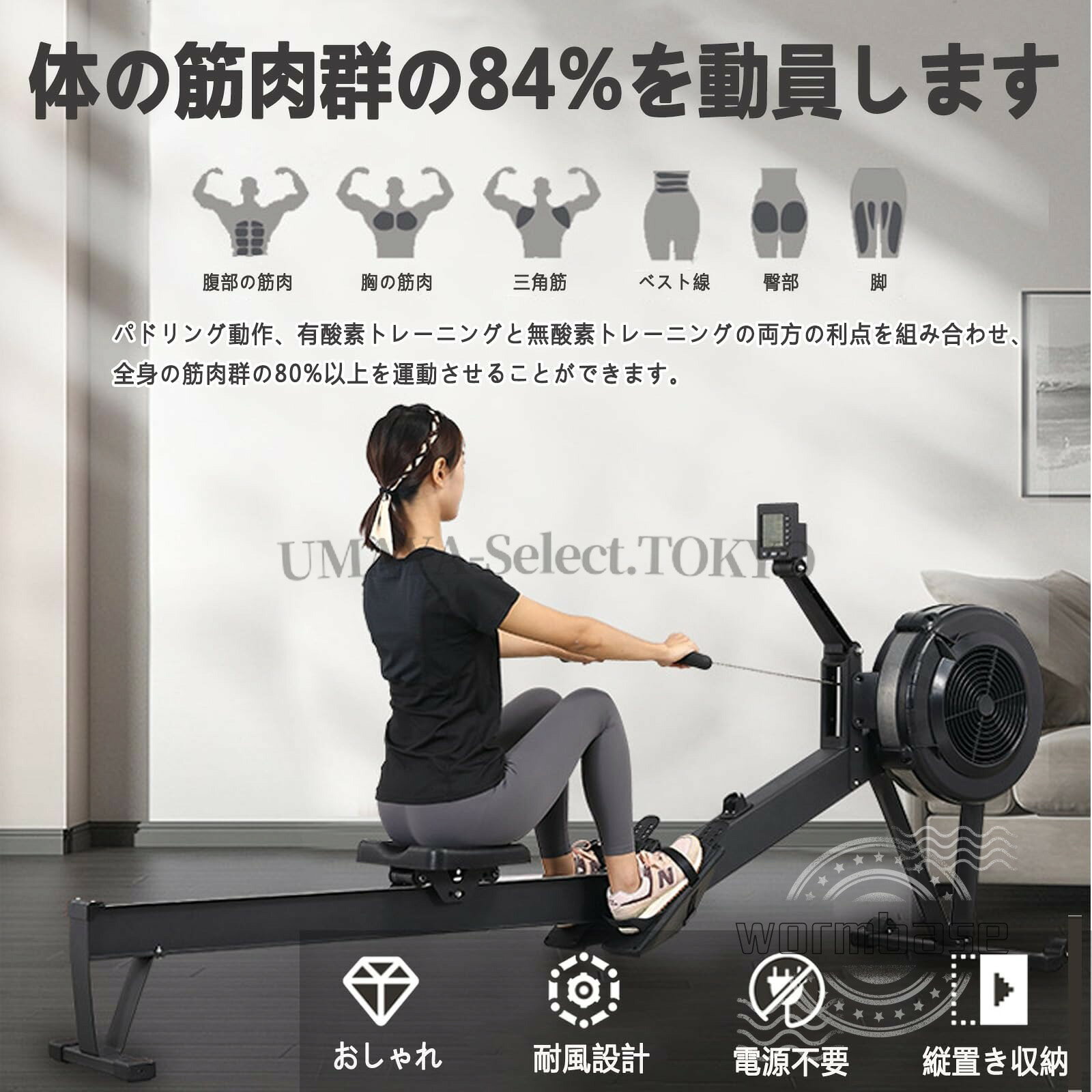 ローイングマシン 風抵抗船機 折り畳み 家庭用 商用 高負荷 フィットネス器材 スマ...