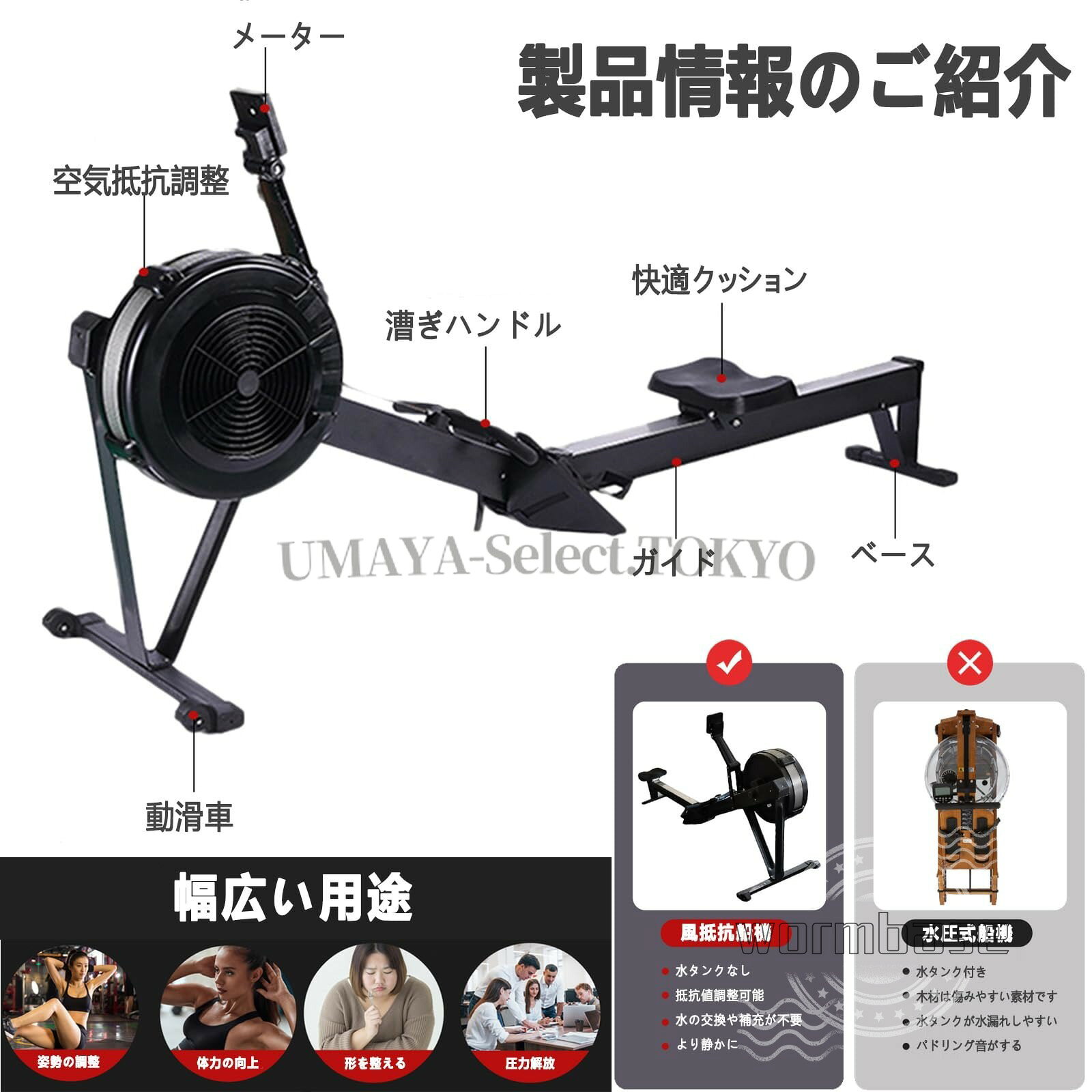 ローイングマシン 風抵抗船機 折り畳み 家庭用 商用 高負荷 フィットネス器材 スマ...