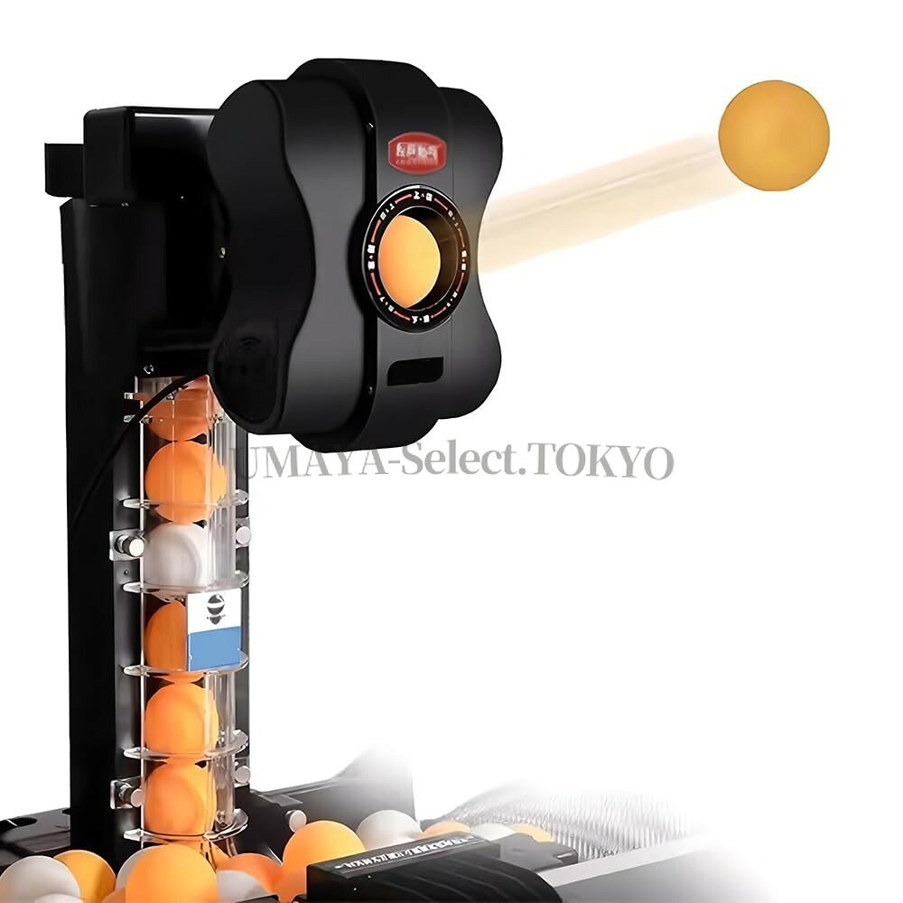【商品名】卓球練習ロボット Z5 卓球マシン 自動球出し機 多スピン 無規則サーブ 300球収容 9段階調整 連続打ち対応 家庭用 発射機 実戦形式のトレーニングが可能【価格】83877円【商品説明】【多機能一括操作】ワンタッチでアップスピン / ディフスピン / 無規則球 / 長短球を切り替え！音声案内で設定を確認しやすく、初心者?上級者まで卓球トレーニングに最適。【卓球練習用ロボット自動回収システム】付属の循環式集球網でボールを自動回収再供給！300 球以上収容可能で「連続打ち」練習が長時間スムーズに実施可能。【卓球練習用ロボット細かいパラメータ調整】出球速度（4-40m/s）、揺れ頻度（9 段階）、発球頻度（35-90 個 / 分）を自由設定！1 跳び球 / 2 跳び球、定点 / 全卓球台変化発球に対応【卓球練習用ロボット充実の安全利便性】定格電圧 100-240V で国内外どこでも使用可、軽量設計（網重 7.0kg）で持ち運び容易！過熱保護機能搭載で安心の長時間運転。【幅広いトレーニングシーン】初心者の基本スピン練習から、上級者向けの「無規則発球」実戦トレーニングまで、卓球教室自宅練習クラブ活動に最適な発球機。プロのように練習できる、革新的な卓球発球機卓球発球機 Z5は、初心者から上級者まで、自宅やジムで本格的なトレーニングを可能にする多機能発球マシンです。自動ボール回収シ【商品名】卓球練習ロボット Z5 卓球マシン 自動球出し機 多スピン 無規則サーブ 300球収容 9段階調整 連続打ち対応 家庭用 発射機 実戦形式のトレーニングが可能【価格】83877円【商品説明】【多機能一括操作】ワンタッチでアップスピン / ディフスピン / 無規則球 / 長短球を切り替え！音声案内で設定を確認しやすく、初心者?上級者まで卓球トレーニングに最適。【卓球練習用ロボット自動回収システム】付属の循環式集球網でボールを自動回収再供給！300 球以上収容可能で「連続打ち」練習が長時間スムーズに実施可能。【卓球練習用ロボット細かいパラメータ調整】出球速度（4-40m/s）、揺れ頻度（9 段階）、発球頻度（35-90 個 / 分）を自由設定！1 跳び球 / 2 跳び球、定点 / 全卓球台変化発球に対応【卓球練習用ロボット充実の安全利便性】定格電圧 100-240V で国内外どこでも使用可、軽量設計（網重 7.0kg）で持ち運び容易！過熱保護機能搭載で安心の長時間運転。【幅広いトレーニングシーン】初心者の基本スピン練習から、上級者向けの「無規則発球」実戦トレーニングまで、卓球教室自宅練習クラブ活動に最適な発球機。プロのように練習できる、革新的な卓球発球機卓球発球機 Z5は、初心者から上級者まで、自宅やジムで本格的なトレーニングを可能にする多機能発球マシンです。自動ボール回収シ