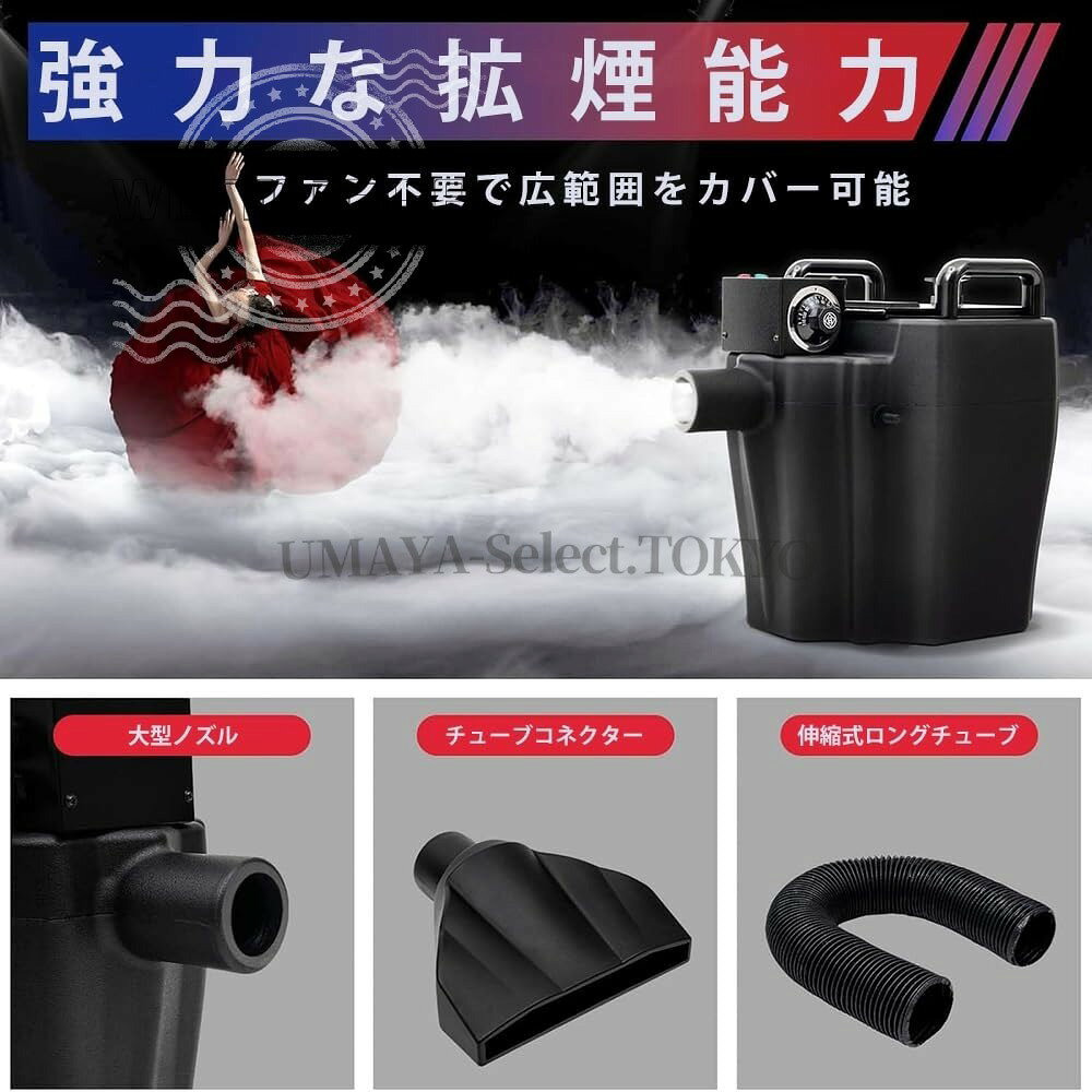 ポータブル低層フォグマシン ドライアイス効果機 プロ仕様ステージスモークマシン ...