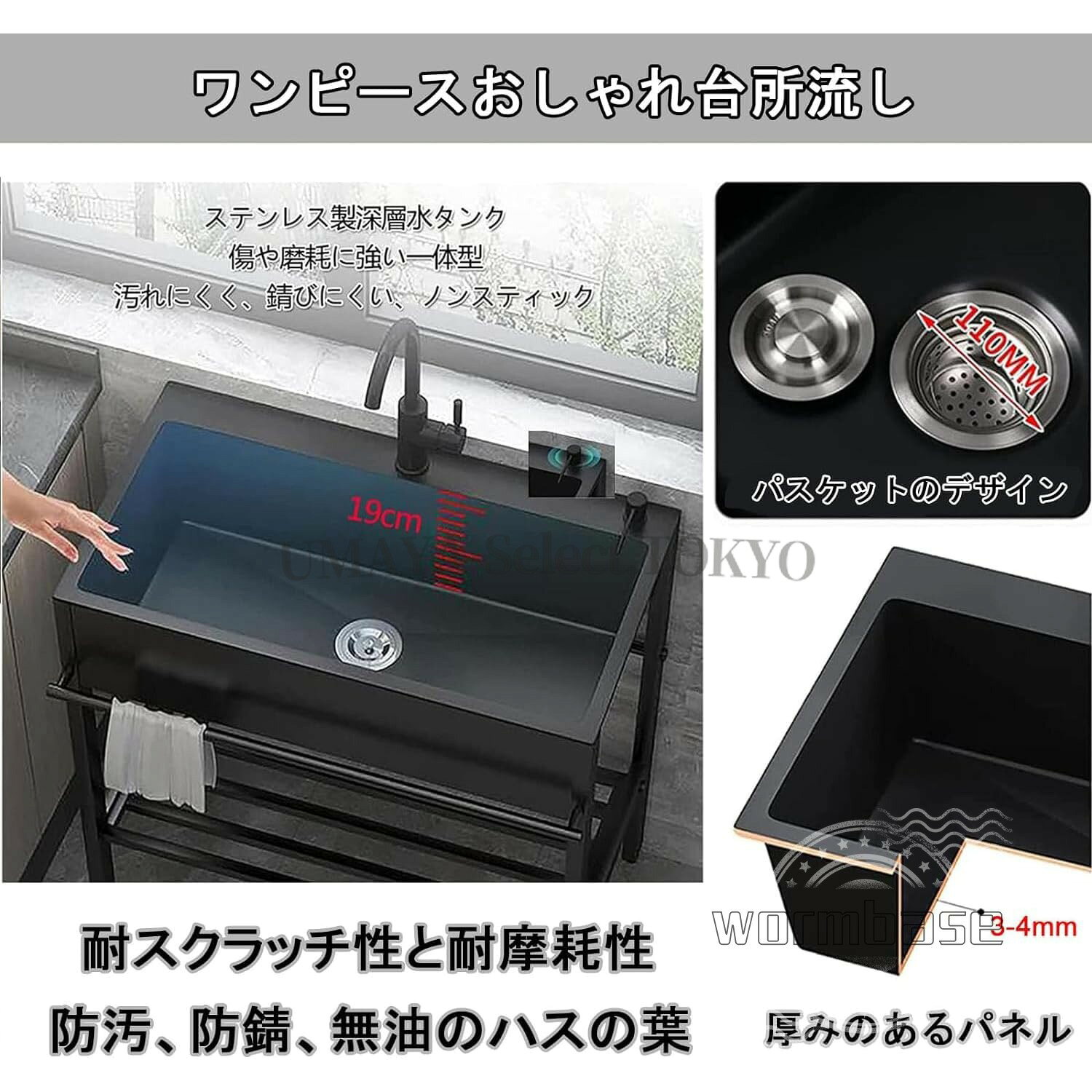 ガーデンシンク 黒流し台 置き場付き シングルシンク 屋外用ステンレス流し台 業務...