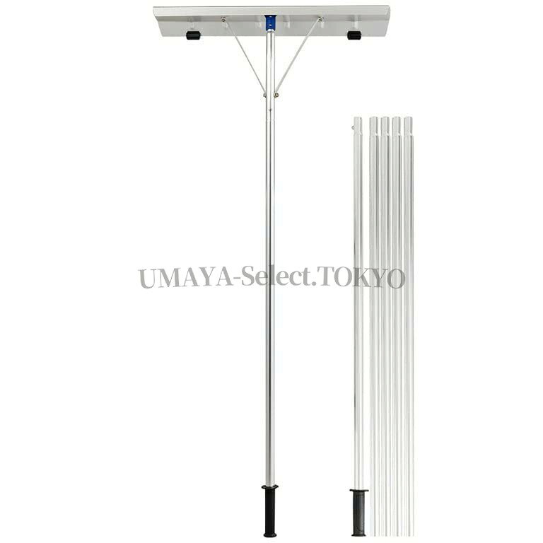 メーカー希望小売価格はメーカーカタログに基づいて掲載しています【商品名】雪庇落とし 屋根の雪下ろし道具 アルミ製組立式 ホイール付き 屋根雪下ろし棒 雪庇落としスノーレーキ 高所除雪道具 屋根・カーポート・サイクルポート用【価格】14822円【商品説明】【ローラー付きヘッド屋根材保護】：ショベルヘッド底部に 2 つの高品質ローラーを装備，屋根面との直接摩擦を回避して屋根材を保護します。雪下ろし時の滑走を円滑にし，作業効率を大幅に向上させます。【多段式組立長さ自由調整】：押しボタン式接続の多段連結棒設計で，屋根の高さや作業者の身長に合わせて長さを自由に調整可能です。取り付け取り外しが簡単迅速，収納も省スペースで便利です。【アルミニウム合金堅固かつ軽量】：高品質アルミニウム合金を採用し，堅固で耐久性に優れると同時に軽量化を実現しました。長時間の作業でも使用者の負担を軽減し，取り扱いが容易です。【滑り止めグリップ安定操作】：ハンドルは滑り止め加工のゴム材料で製作，手袋をした状態でもしっかり握持できます。寒冷時の作業でも操作が安定し，手の疲れを和らげて作業を継続しやすくします。【三本足サポート高安定性】：除雪スコップ部分に三本足サポート構造を採用，全体の安定性を大幅に向上させます。積雪の重みによる変形を効果的に防止し，作業中の安全性を高めます。特徴：屋根雪下ろし道具は冬場の除雪作業に欠かせないツールで、高所での作業安全性を最大限に高めています【商品名】雪庇落とし 屋根の雪下ろし道具 アルミ製組立式 ホイール付き 屋根雪下ろし棒 雪庇落としスノーレーキ 高所除雪道具 屋根・カーポート・サイクルポート用【価格】14822円【商品説明】【ローラー付きヘッド屋根材保護】：ショベルヘッド底部に 2 つの高品質ローラーを装備，屋根面との直接摩擦を回避して屋根材を保護します。雪下ろし時の滑走を円滑にし，作業効率を大幅に向上させます。【多段式組立長さ自由調整】：押しボタン式接続の多段連結棒設計で，屋根の高さや作業者の身長に合わせて長さを自由に調整可能です。取り付け取り外しが簡単迅速，収納も省スペースで便利です。【アルミニウム合金堅固かつ軽量】：高品質アルミニウム合金を採用し，堅固で耐久性に優れると同時に軽量化を実現しました。長時間の作業でも使用者の負担を軽減し，取り扱いが容易です。【滑り止めグリップ安定操作】：ハンドルは滑り止め加工のゴム材料で製作，手袋をした状態でもしっかり握持できます。寒冷時の作業でも操作が安定し，手の疲れを和らげて作業を継続しやすくします。【三本足サポート高安定性】：除雪スコップ部分に三本足サポート構造を採用，全体の安定性を大幅に向上させます。積雪の重みによる変形を効果的に防止し，作業中の安全性を高めます。特徴：屋根雪下ろし道具は冬場の除雪作業に欠かせないツールで、高所での作業安全性を最大限に高めています
