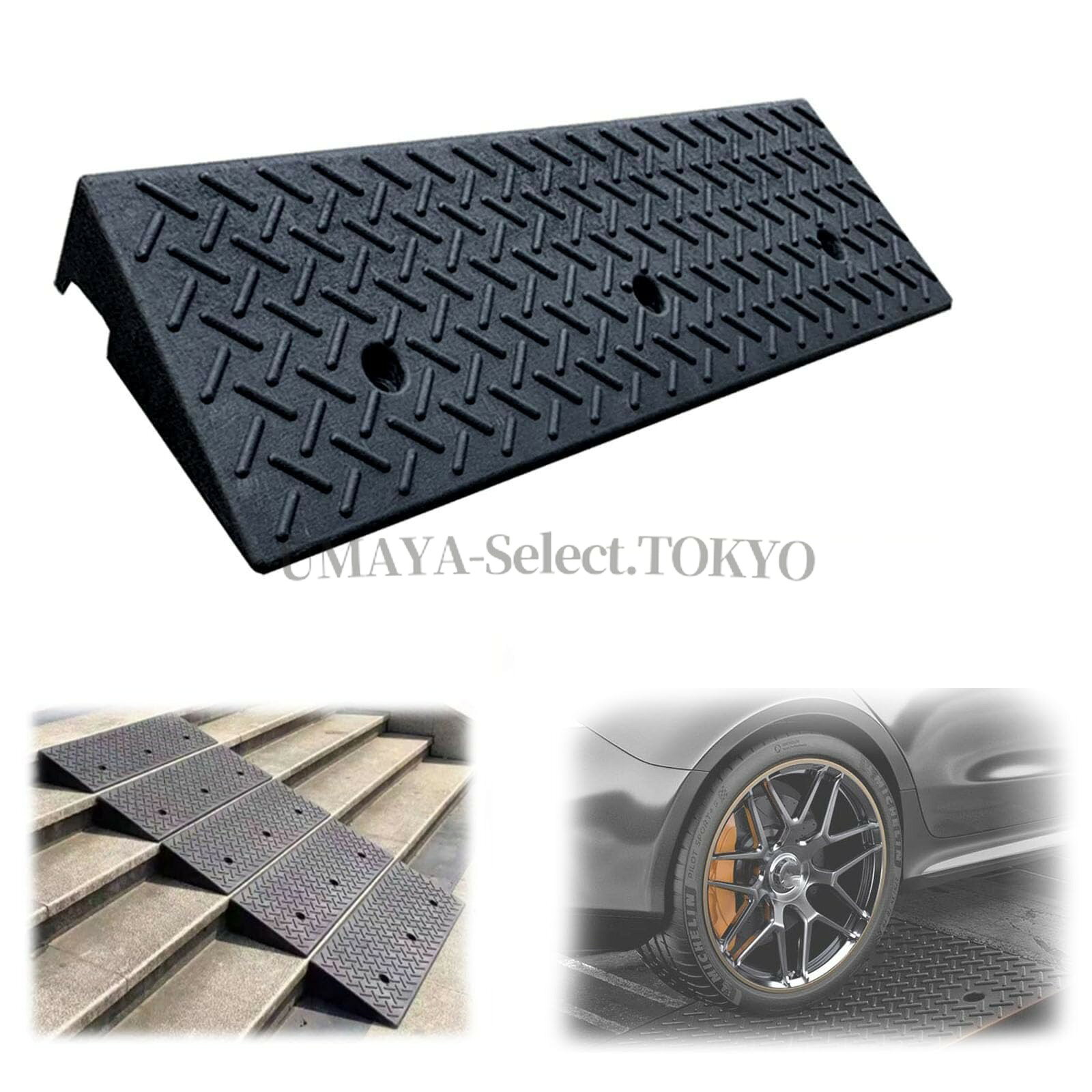 段差プレート 防水スロープ 高さ4cm~20cm ゴム 車 プレート 防水 滑り止め カー 駐...