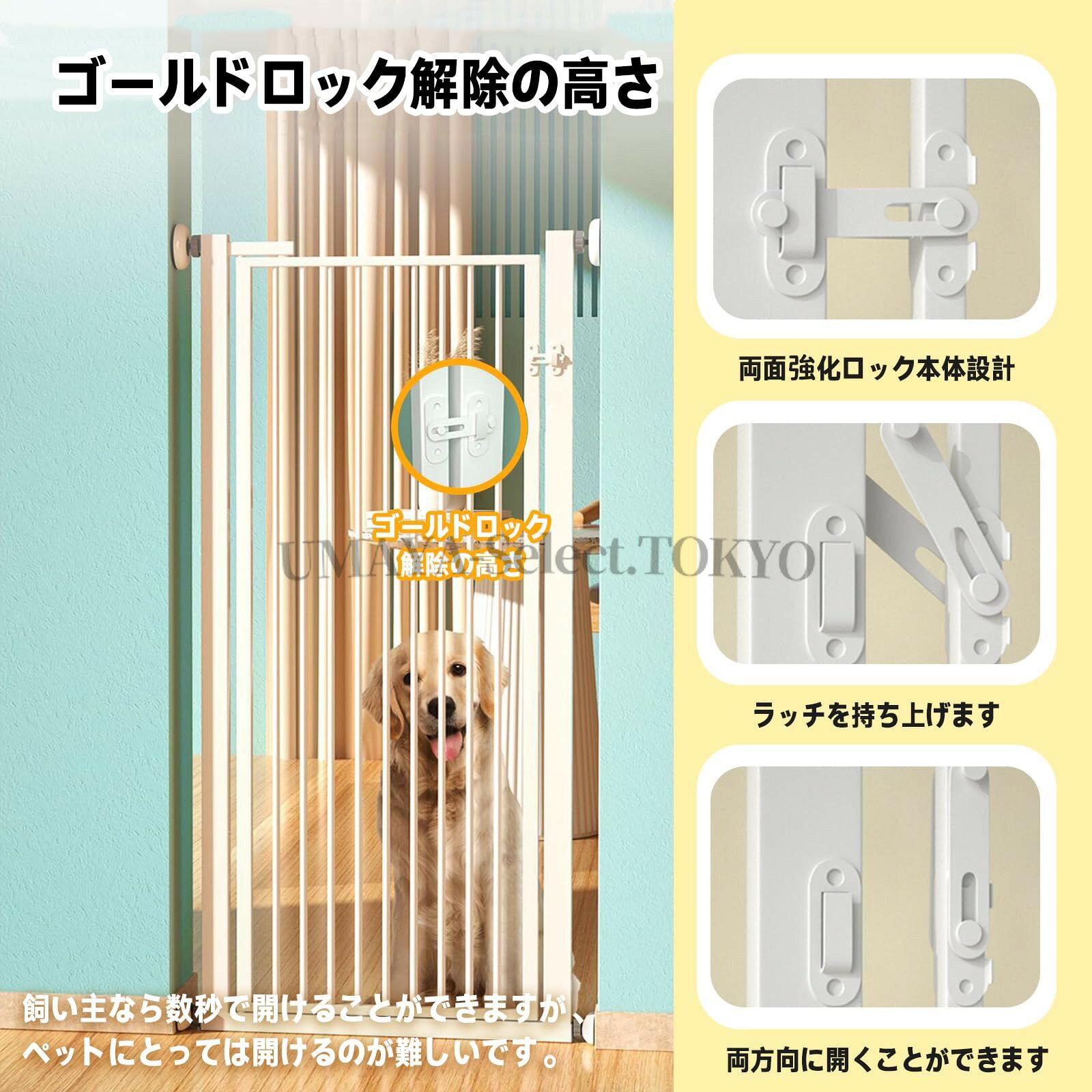 ペットゲート ベビーゲート ペットフェンス 猫脱走防止 高さ80~160cm 付き 3.5cm柵...