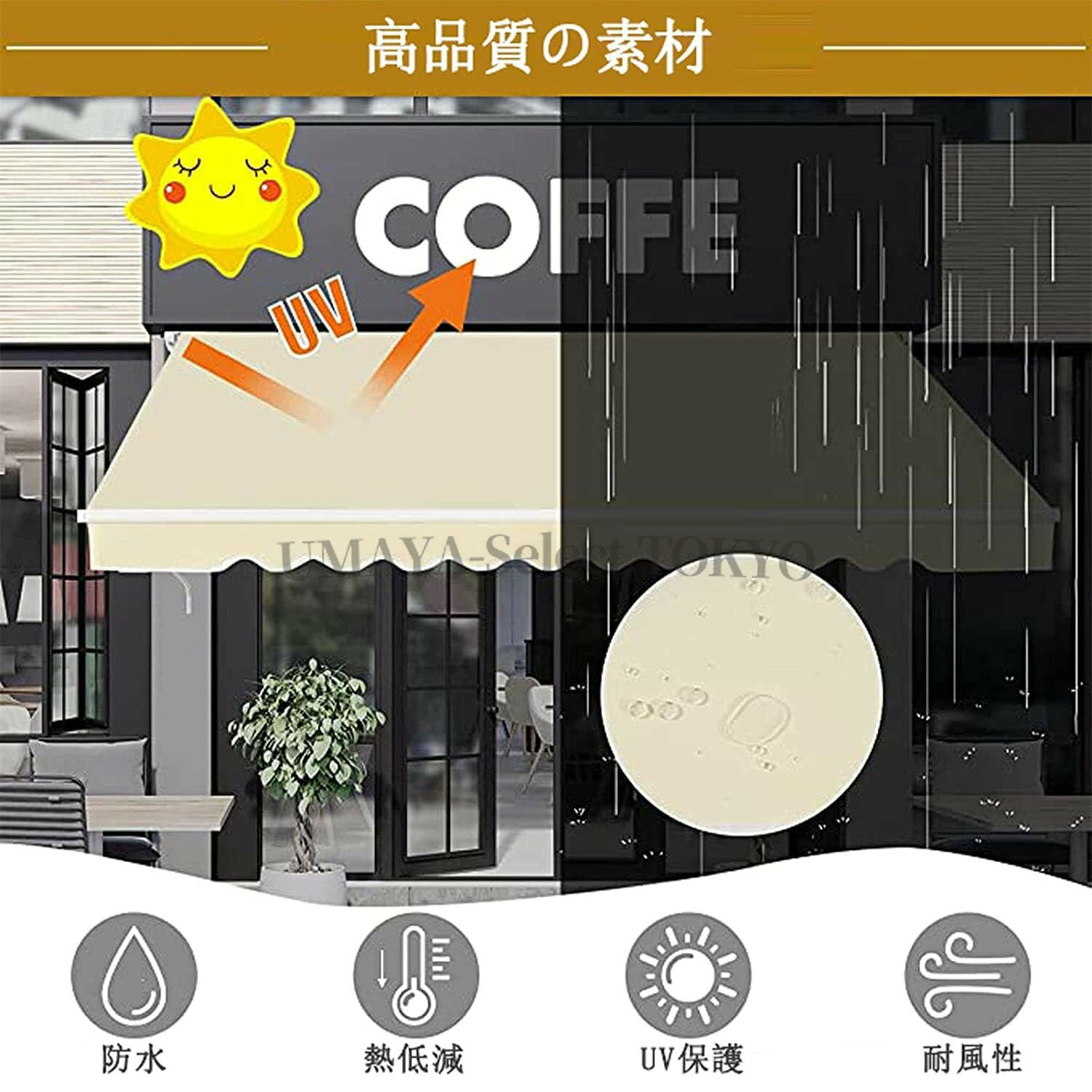 UMAYA-Select.TOKYOのベランダ 目隠し シェード,2/3/4/5m オーニング 店舗用オーニング,手動日よけ 壁掛けパティオオーニング,オーニングシェード突っ張り折りたたみ式 オーニングテント 折りたたみ 家 後付け 上げ DIYガゼボひさし 屋根 後付け屋外 サンシ 格納式 家庭用/商業用中庭｜アングル3
