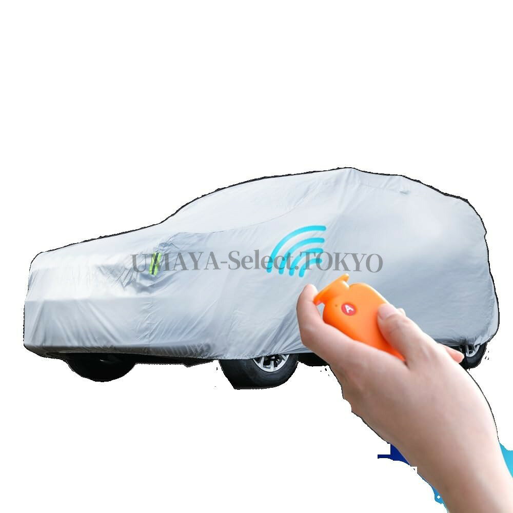 【商品名】【ポイント3倍!特定商品!7月限定!】スマートカー カバー 全自動電動車カバー 素早い開閉 360°フルカバー 紫外線対策 防水防炎防塵 耐雪防風黄砂対策 リモコンと充電器付き 四季対応【価格】33919円【商品説明】【スマートカーカバー】フルエクステリアカバー日焼け止め盗難、スマートリモコンワンボタン自動車保護、ファッションビューティー、理想の車全天候型防水カバー付き。【耐久性】駐車時の雨、鳥の糞、霧、ホコリ、大気中のガス等から 愛車のボディーをしっかりガードします！ 梅雨の時期の湿気や、酸性雨等の車体を劣化させるのを防ぐ また直射日光による紫外線により塗装変色や太陽光による ダッシュボードの変形等を防いでくれます，カバーの耐久性が良いです、清潔になりやすい。【360°サラウンドフルカバープロテクション】カーカバーインテリジェントカバーあなたの体を完全に、360°死角保護なしで、あなたは快適で安全に感じることができます。自動車用カバーバッテリーロングスタンド、バッテリー効率の高いパフォーマンスは安定しており、動作中の省エネを節約し、バッテリーの長期寿命を維持します。バッテリーは取り外し可能です。【スマートな携帯性】小型ポータブル設計、スペースなし、簡単かつ迅速。長いバッテリー寿命、高効率で安定したバッテリー性能、動作中の省エネと省エネ、および長いバッテリー寿命。インテリジェントなリモートコントロー【商品名】【ポイント3倍!特定商品!7月限定!】スマートカー カバー 全自動電動車カバー 素早い開閉 360°フルカバー 紫外線対策 防水防炎防塵 耐雪防風黄砂対策 リモコンと充電器付き 四季対応【価格】33919円【商品説明】【スマートカーカバー】フルエクステリアカバー日焼け止め盗難、スマートリモコンワンボタン自動車保護、ファッションビューティー、理想の車全天候型防水カバー付き。【耐久性】駐車時の雨、鳥の糞、霧、ホコリ、大気中のガス等から 愛車のボディーをしっかりガードします！ 梅雨の時期の湿気や、酸性雨等の車体を劣化させるのを防ぐ また直射日光による紫外線により塗装変色や太陽光による ダッシュボードの変形等を防いでくれます，カバーの耐久性が良いです、清潔になりやすい。【360°サラウンドフルカバープロテクション】カーカバーインテリジェントカバーあなたの体を完全に、360°死角保護なしで、あなたは快適で安全に感じることができます。自動車用カバーバッテリーロングスタンド、バッテリー効率の高いパフォーマンスは安定しており、動作中の省エネを節約し、バッテリーの長期寿命を維持します。バッテリーは取り外し可能です。【スマートな携帯性】小型ポータブル設計、スペースなし、簡単かつ迅速。長いバッテリー寿命、高効率で安定したバッテリー性能、動作中の省エネと省エネ、および長いバッテリー寿命。インテリジェントなリモートコントロー