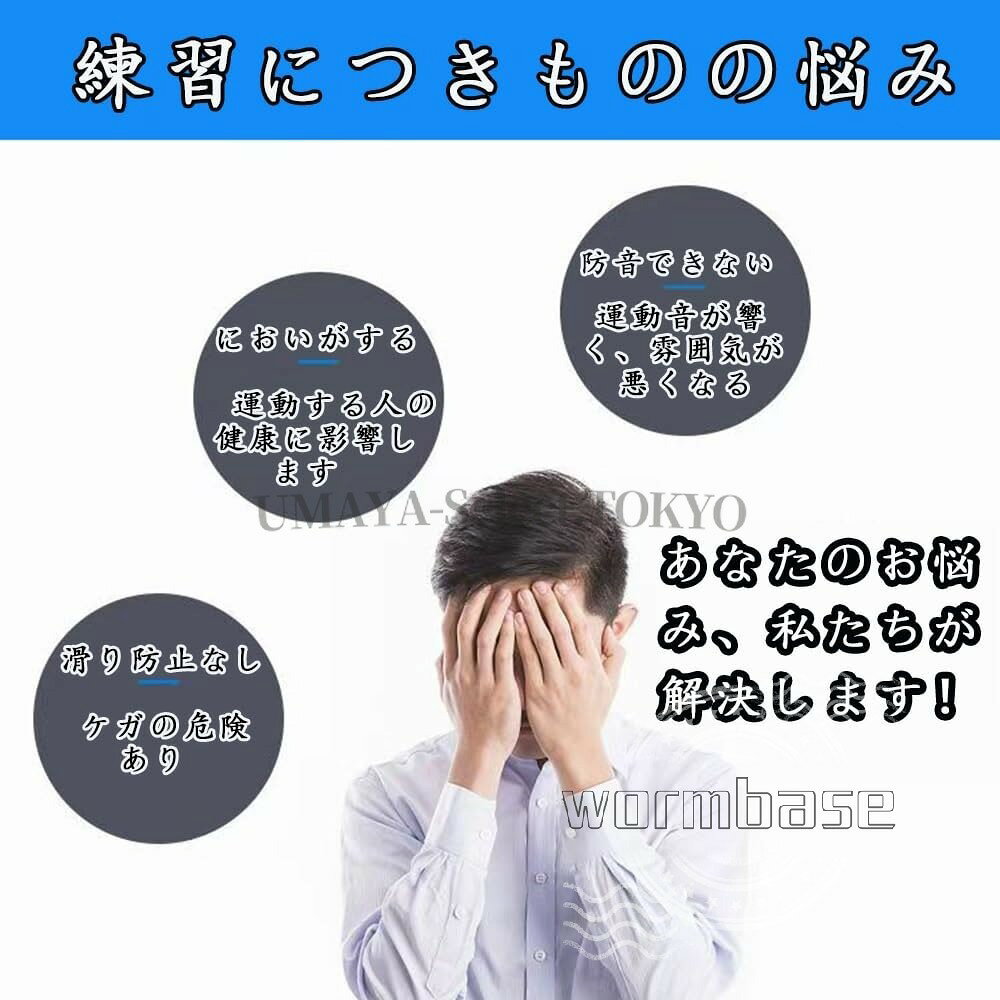 【ポイント5倍!7月限定!店舗の人気商品!】エアートラック 体操マット タンブリング...