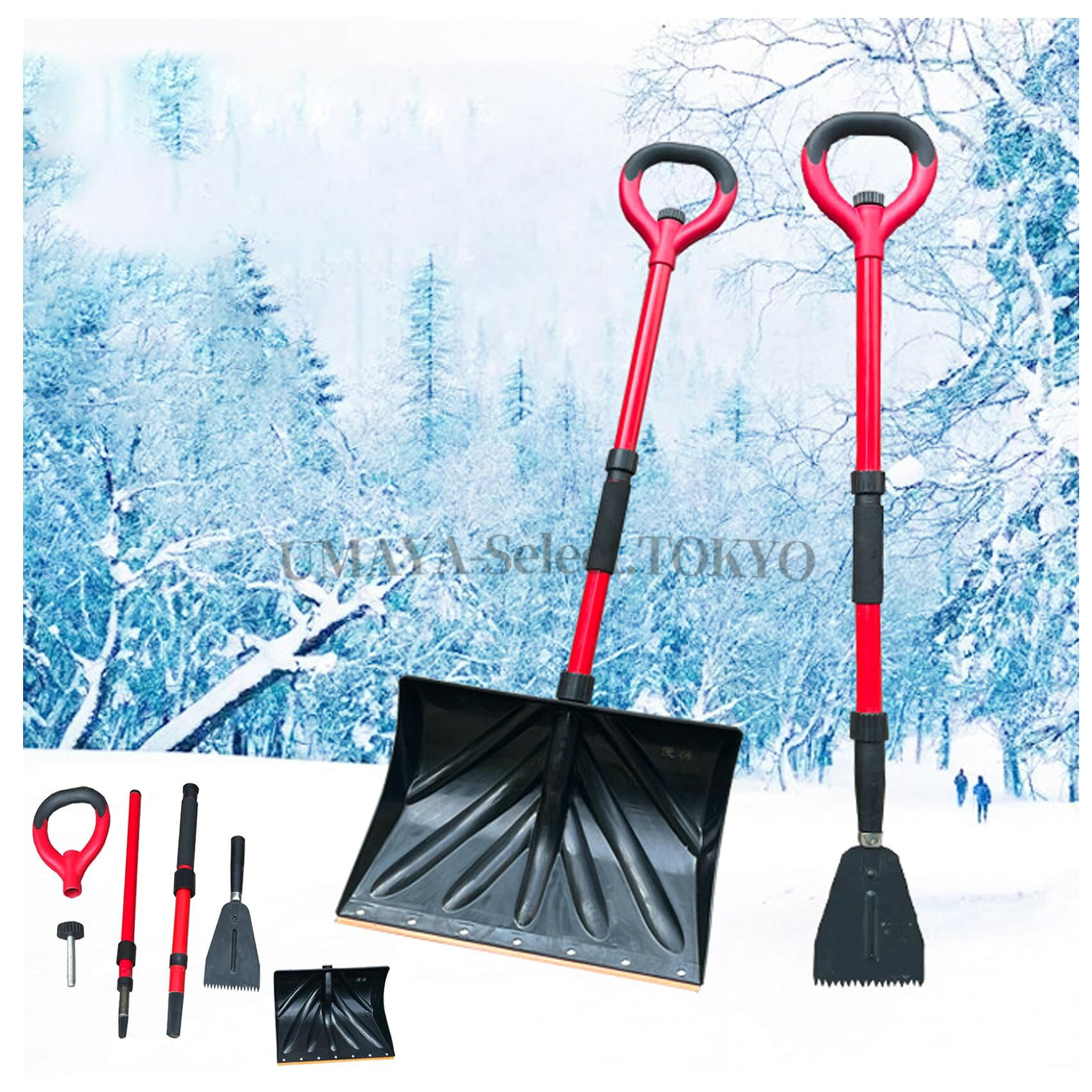 【商品名】雪かき スコップ 氷かきスコップ 除雪 組み立て式 車載 スノーダンプ ポータブル 多機能 泥除け シャベル スノー 雪下ろし 積雪 屋根 道路 雪 除去 軽量 コンパクト 登山 キャンプ アウトドア 雪かき 防災【価格】14709円【商品説明】【グレード A プラスチックで強靭耐久性抜群】射出成形によるグレード A エンジニアリングプラスチック製ヘッドは、強固な構造で雪かき作業に耐え、長期使用にも適します。【スチール断熱成形で衝撃軽減耐用年数延長】プラスチック内にスチールコアを挟んだ断熱成形技術により、地面への衝撃を軽減し、ショベルヘッドを保護して耐用年数を大幅に延ばします。【フリブ設計で耐荷重性と安定性向上】ヘッドのフリブ設計により、耐荷重性と安定性が向上。90kg の足圧でも変形せず、力を入れやすく省力化に貢献します。【厚肉マンガン鋼製氷スコップで氷砕きも簡単】厚さ約 3.7mm のマンガン鋼製氷スコップは、氷や硬い雪の砕きにも強く、雪かきだけでなく氷かきにも対応します。【組み立て式軽量コンパクトで多用途】組み立て式で軽量コンパクトなため、車載や登山キャンプなどアウトドア、防災にも最適。雪かき、泥除け、ゴミ取りなど多機能です。雪かきスコップ 氷かきスコップセット 組み立て式 多機能 車載防災アウトドア対応この雪かきスコップセットは、冬の除雪やアウトドア活動、防災に「強靭さと使い勝手」を提供する実用ツールです。グレード A【商品名】雪かき スコップ 氷かきスコップ 除雪 組み立て式 車載 スノーダンプ ポータブル 多機能 泥除け シャベル スノー 雪下ろし 積雪 屋根 道路 雪 除去 軽量 コンパクト 登山 キャンプ アウトドア 雪かき 防災【価格】14709円【商品説明】【グレード A プラスチックで強靭耐久性抜群】射出成形によるグレード A エンジニアリングプラスチック製ヘッドは、強固な構造で雪かき作業に耐え、長期使用にも適します。【スチール断熱成形で衝撃軽減耐用年数延長】プラスチック内にスチールコアを挟んだ断熱成形技術により、地面への衝撃を軽減し、ショベルヘッドを保護して耐用年数を大幅に延ばします。【フリブ設計で耐荷重性と安定性向上】ヘッドのフリブ設計により、耐荷重性と安定性が向上。90kg の足圧でも変形せず、力を入れやすく省力化に貢献します。【厚肉マンガン鋼製氷スコップで氷砕きも簡単】厚さ約 3.7mm のマンガン鋼製氷スコップは、氷や硬い雪の砕きにも強く、雪かきだけでなく氷かきにも対応します。【組み立て式軽量コンパクトで多用途】組み立て式で軽量コンパクトなため、車載や登山キャンプなどアウトドア、防災にも最適。雪かき、泥除け、ゴミ取りなど多機能です。雪かきスコップ 氷かきスコップセット 組み立て式 多機能 車載防災アウトドア対応この雪かきスコップセットは、冬の除雪やアウトドア活動、防災に「強靭さと使い勝手」を提供する実用ツールです。グレード A