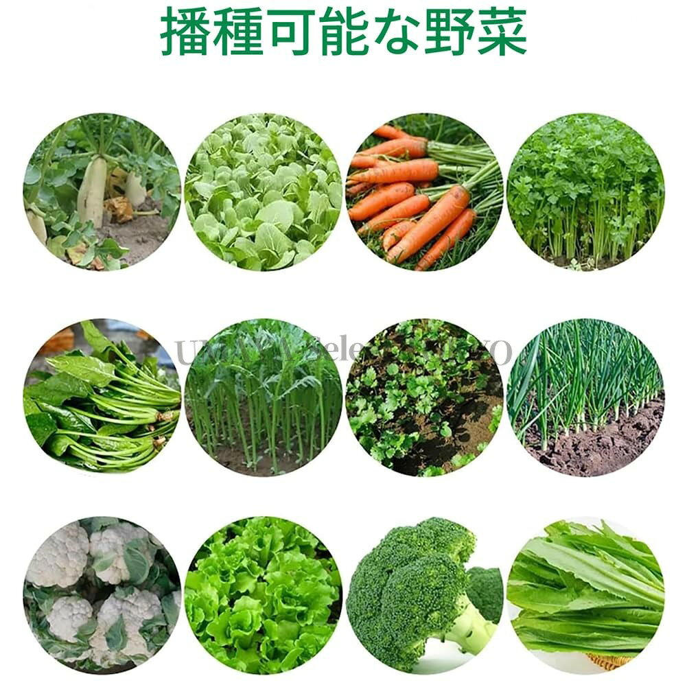 【ポイント3倍!7月限定!店舗の人気商品!】手動野菜播種機野菜 調整可能な植物間隔...