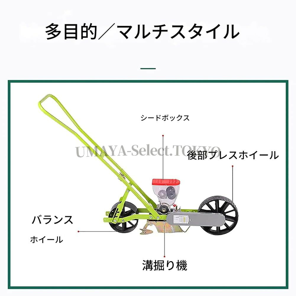 【ポイント3倍!7月限定!店舗の人気商品!】手動野菜播種機野菜 調整可能な植物間隔...