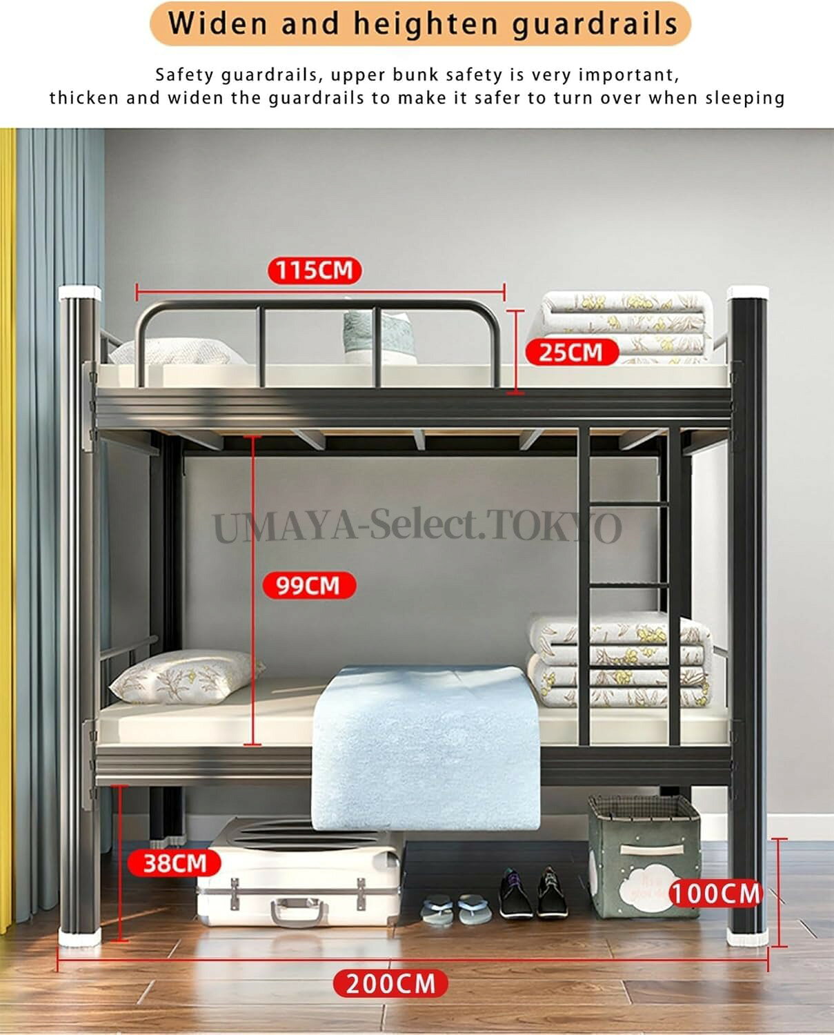 UMAYA-Select.TOKYOの2段ベッド 大人用 ロフトベッド 階段付き 二段 大人 ロータイプ 2段ベット 二段ベット はしごとフレームが付いており、子供からまで使える頑丈なスチール製の二段です 上下床｜アングル2