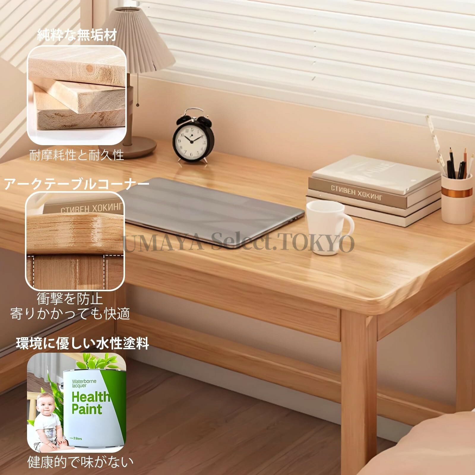 デスク テーブル パソコンデスク 幅140×奥行60×高さ75cm 在宅勤務 木の色 耐荷重200kg リモートワーク用 木製 天然木 純粋な無垢材 机 pcデスク 勉強机 大型デスクトップ シンプル 化粧台 組立簡単 karatabi-10029647 UMAYA-Select.TOKYO サンプル画像2