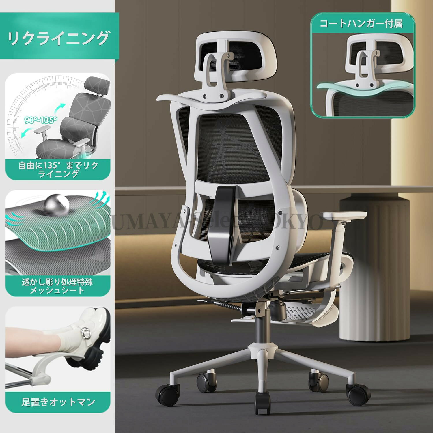 オフィスチェア 椅子 テレワーク デスクチェア 145°リクライニングチェア 3Dアーム...