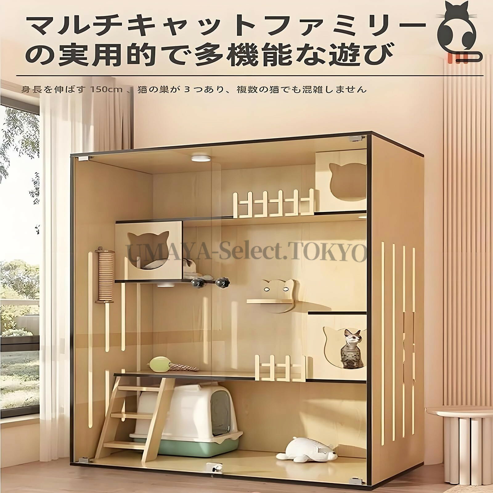 【ポイント4倍!特定商品!7月限定!】猫 ケージ 3段 猫の家 キャスター付き 木製 多層猫ケージ 大型ペット ケージ 透明ガラスドア 防水 防湿 循環と換気 お手入れ簡単 耐摩耗性 耐傷性 猫ハウス付 天然木 ペンキなし 広い コンパクト 保護 脱走防止 組み立て簡単