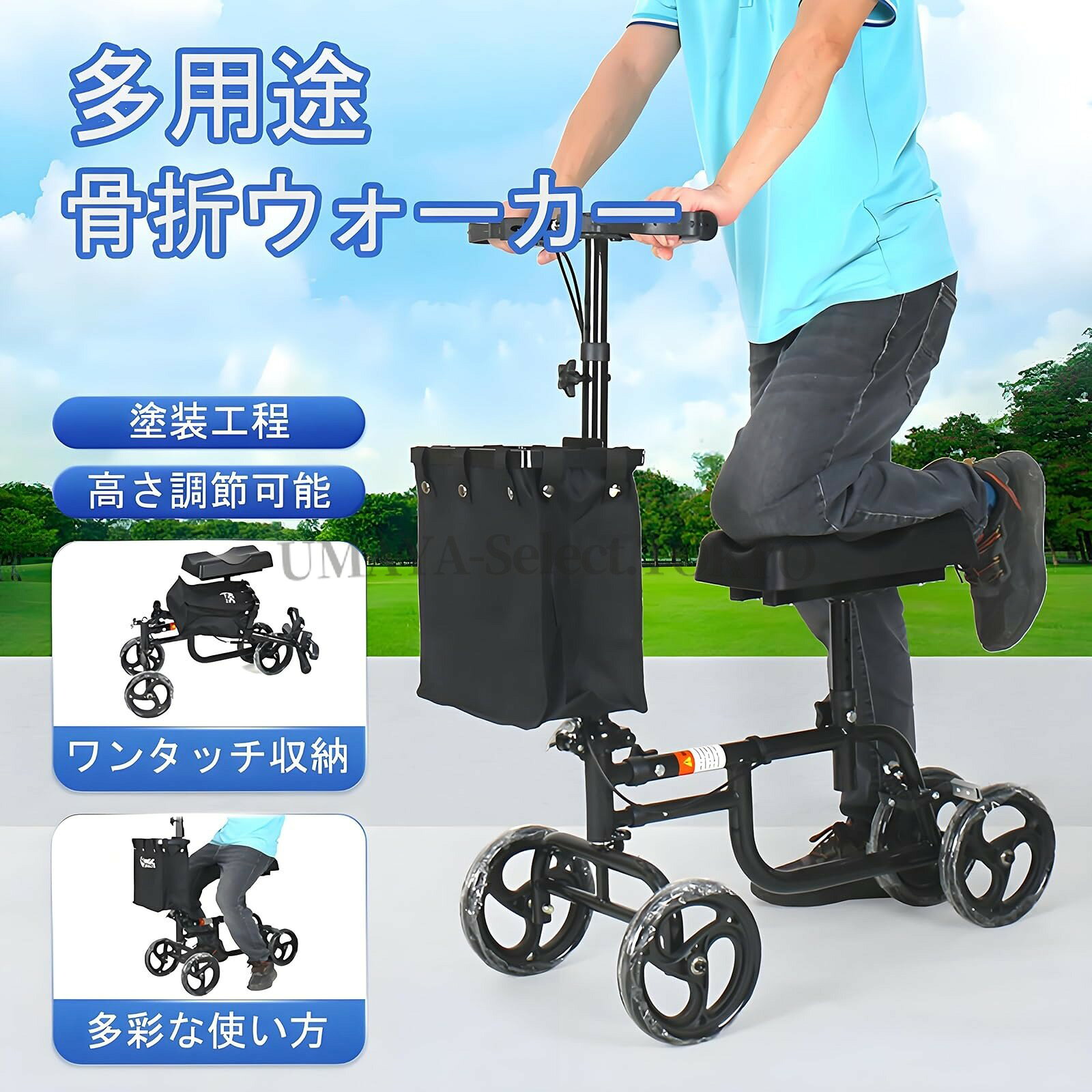 【商品名】屋内外歩行器、歩行器、折りたたみ式車椅子、片足リハビリ松葉杖、身体障害者、ホイールブレーキ付き、片足歩行器、高さと長さ調節可能、座ったり立ったり、丈夫な杖、杖、松葉杖、持ち運びに便利な補助歩行器 150kg耐えられる【価格】34095円【商品説明】片足スライディングウォーカーは、医療救助製品の優れた代替品です。移動が簡単で、サイド松葉杖よりも優れています。足、足首、ふくらはぎ、または膝の怪我、または次の症状から回復している人に最適です。足、足首、ふくらはぎ、または膝の怪我、頭部手術、足首の手術、または切断から回復している人。高品質の鋼管、高炭素鋼素材、快適なシート、ダブルブレーキ、大容量の収納バッグ、あらゆる位置でより優れたユーザーフレンドリーなデザイン。よりバランスが取れた耐荷重性の高い製品です。耐荷重：150KG。持ち運びに便利な折りたたみ機能。高さ調節機能：90?110cm の範囲でツマミ式またはカシメ式の調節機構により簡単に高さを変更可能で、青少年から高齢者までさまざまな身長のユーザーに適しており、腰を曲げたり足をつま先立ちしたりする負担を軽減します。ニースクーターは折りたたみ式のデザインが特徴で、使用していないときは保管スペースを節約できます。また、ニースクーターの重さはわずか10kgなので、ニーウォーカーをさまざまな場所に簡単に持ち運んだり、輸送したりできます。ニースクーターには人間工学に基づいた形状の柔らかい輪郭の【商品名】屋内外歩行器、歩行器、折りたたみ式車椅子、片足リハビリ松葉杖、身体障害者、ホイールブレーキ付き、片足歩行器、高さと長さ調節可能、座ったり立ったり、丈夫な杖、杖、松葉杖、持ち運びに便利な補助歩行器 150kg耐えられる【価格】34095円【商品説明】片足スライディングウォーカーは、医療救助製品の優れた代替品です。移動が簡単で、サイド松葉杖よりも優れています。足、足首、ふくらはぎ、または膝の怪我、または次の症状から回復している人に最適です。足、足首、ふくらはぎ、または膝の怪我、頭部手術、足首の手術、または切断から回復している人。高品質の鋼管、高炭素鋼素材、快適なシート、ダブルブレーキ、大容量の収納バッグ、あらゆる位置でより優れたユーザーフレンドリーなデザイン。よりバランスが取れた耐荷重性の高い製品です。耐荷重：150KG。持ち運びに便利な折りたたみ機能。高さ調節機能：90?110cm の範囲でツマミ式またはカシメ式の調節機構により簡単に高さを変更可能で、青少年から高齢者までさまざまな身長のユーザーに適しており、腰を曲げたり足をつま先立ちしたりする負担を軽減します。ニースクーターは折りたたみ式のデザインが特徴で、使用していないときは保管スペースを節約できます。また、ニースクーターの重さはわずか10kgなので、ニーウォーカーをさまざまな場所に簡単に持ち運んだり、輸送したりできます。ニースクーターには人間工学に基づいた形状の柔らかい輪郭の