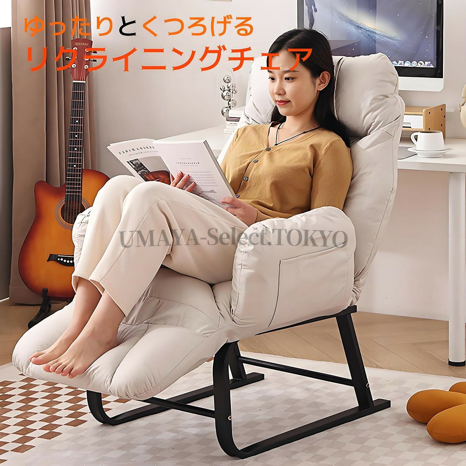 【商品名】リクライニングチェア リラックスチェア 一人掛け 座椅子 折りたたみ リビングチェア ゴロ寝チェア 手すり付きコンパクト 5段階調節可能 耐荷重200kg 簡単装着 角度調節 多機能 人間工学 昼休み 一人暮らし 家庭用 仮眠用 来客用【価格】33340円【商品説明】快適な座り心地：高反発のクッションは高弾性スポンジで内部が充填されており、柔らかくてしっかりとしたサポートを提供します。頭までしっかりと支える高さのあるハイバックタイプで、長時間くつろぎたい方におすすめです。頑丈な金属フレームは体の重さを完璧に支え、素晴らしい安定感を与えます。人間工学：人間工学に基づき設計され、3Dハイバックと3Dヘッドレスト のデザインが身体のラインに治うようにお尻を包んで、腰、背中、肩、頸椎にかけて負荷を軽減し、長時間の作業でも楽な姿勢を保ちます。背もたれとフットレストの角度は90?180°まで5段階調整可能です，お好みの角度でリクライニングできます。お手入れ簡単： この生地は通気性があり、また汚れにくく、耐摩耗性に優れ、さらに防水性も兼ね備えている。チャック付きで、カバー取外し可能です。洗濯機で丸ごと洗えることができ、いつも清潔を保てることができます。使わない時は折りたたんで収納できる便利な折りたたみリクライニングチェアです。安全で便利：開閉が簡単で、座面を伸ばしたり倒したりするだけなので、力の弱い女性の方やお子様でも簡単に使っていただけます。高強度な鋼製フレー【商品名】リクライニングチェア リラックスチェア 一人掛け 座椅子 折りたたみ リビングチェア ゴロ寝チェア 手すり付きコンパクト 5段階調節可能 耐荷重200kg 簡単装着 角度調節 多機能 人間工学 昼休み 一人暮らし 家庭用 仮眠用 来客用【価格】33340円【商品説明】快適な座り心地：高反発のクッションは高弾性スポンジで内部が充填されており、柔らかくてしっかりとしたサポートを提供します。頭までしっかりと支える高さのあるハイバックタイプで、長時間くつろぎたい方におすすめです。頑丈な金属フレームは体の重さを完璧に支え、素晴らしい安定感を与えます。人間工学：人間工学に基づき設計され、3Dハイバックと3Dヘッドレスト のデザインが身体のラインに治うようにお尻を包んで、腰、背中、肩、頸椎にかけて負荷を軽減し、長時間の作業でも楽な姿勢を保ちます。背もたれとフットレストの角度は90?180°まで5段階調整可能です，お好みの角度でリクライニングできます。お手入れ簡単： この生地は通気性があり、また汚れにくく、耐摩耗性に優れ、さらに防水性も兼ね備えている。チャック付きで、カバー取外し可能です。洗濯機で丸ごと洗えることができ、いつも清潔を保てることができます。使わない時は折りたたんで収納できる便利な折りたたみリクライニングチェアです。安全で便利：開閉が簡単で、座面を伸ばしたり倒したりするだけなので、力の弱い女性の方やお子様でも簡単に使っていただけます。高強度な鋼製フレー