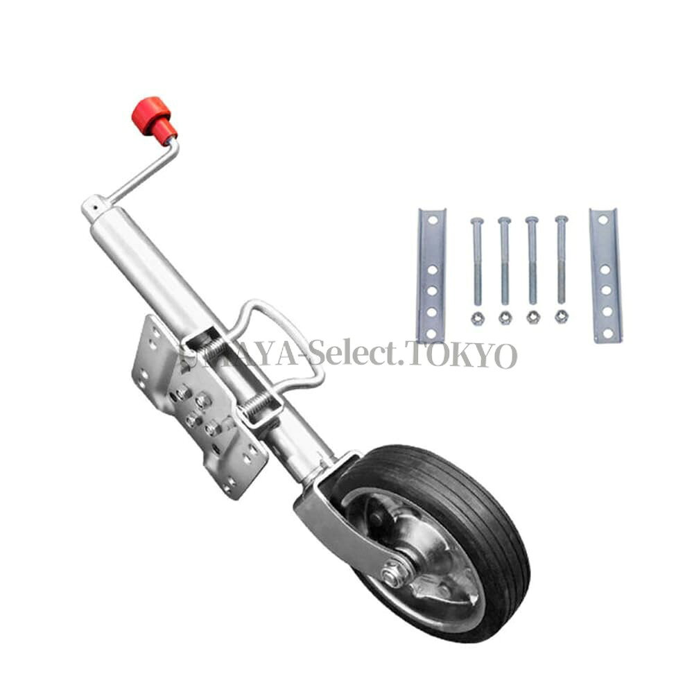【商品名】【ポイント2倍!7月限定!店舗の人気商品!】ボートトレーラージャッキ トレーラージャッキホイール 1200ポンド容量 シームレス鋼管 省力ハンドクランク RVトレーラーアウトリガージャック キャンピングカー ヨット キャラバンドホイールとユニバーサルホイール付き高さ調節可能【価格】16238円【商品説明】高品質の素材：トレーラージャッキは亜鉛メッキ鋼でできており、優れた耐錆性を備え、過酷な環境でも長期間使用できます。トレーラージャッキはあなたのニーズを満たすことができる素晴らしい製品です。底部にはゴム製の滑り止めパッドが装備されており、トレーラーやヨットの駐車時の安定性を確保します。専門的に作られた：頑丈なトレーラージャッキは、安定した使用を実現できる絶妙な職人技を備えた専門的な製造で作られています。省力化と効率化を実現します。延長ハンドルにより、素早いジャッキアップが容易になり、高さ調整も簡単で便利です。全地形対応車（ATV）、ユーティリティビークル（UTV）、ヨット、トラベルトレーラー、プッシュトレーラーなど、様々な用途に適しています。RVトレーラーに最適な外側のジャッキ設計で、ガイドホイールとユニバーサルホイールを装備し、移動と位置決めを容易にします。便利で実用的：トレーラージャッキは定格1500ポンドで、この範囲でより多くのことができます。実用的で役立つ。トレーラー ジャッキは厳密にテストされ、品質は信頼できます。シームレス鋼管製の堅牢な構造で、厳しい耐久試験に合格し、長期的な【商品名】【ポイント2倍!7月限定!店舗の人気商品!】ボートトレーラージャッキ トレーラージャッキホイール 1200ポンド容量 シームレス鋼管 省力ハンドクランク RVトレーラーアウトリガージャック キャンピングカー ヨット キャラバンドホイールとユニバーサルホイール付き高さ調節可能【価格】16238円【商品説明】高品質の素材：トレーラージャッキは亜鉛メッキ鋼でできており、優れた耐錆性を備え、過酷な環境でも長期間使用できます。トレーラージャッキはあなたのニーズを満たすことができる素晴らしい製品です。底部にはゴム製の滑り止めパッドが装備されており、トレーラーやヨットの駐車時の安定性を確保します。専門的に作られた：頑丈なトレーラージャッキは、安定した使用を実現できる絶妙な職人技を備えた専門的な製造で作られています。省力化と効率化を実現します。延長ハンドルにより、素早いジャッキアップが容易になり、高さ調整も簡単で便利です。全地形対応車（ATV）、ユーティリティビークル（UTV）、ヨット、トラベルトレーラー、プッシュトレーラーなど、様々な用途に適しています。RVトレーラーに最適な外側のジャッキ設計で、ガイドホイールとユニバーサルホイールを装備し、移動と位置決めを容易にします。便利で実用的：トレーラージャッキは定格1500ポンドで、この範囲でより多くのことができます。実用的で役立つ。トレーラー ジャッキは厳密にテストされ、品質は信頼できます。シームレス鋼管製の堅牢な構造で、厳しい耐久試験に合格し、長期的な