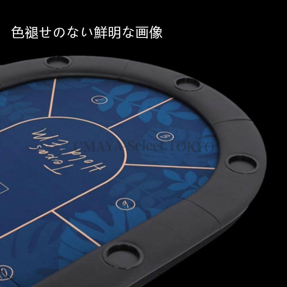 【ポイント6倍!7月限定!店舗の人気商品!】折り畳み式のポーカーテーブル 10人対応 ...