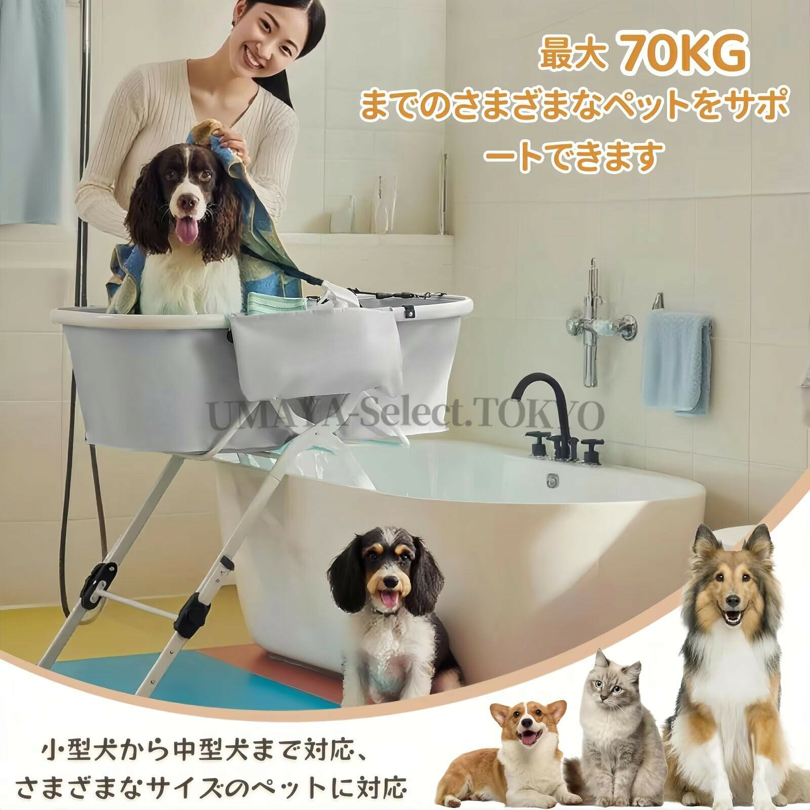 犬 お風呂 犬 バスタブ ペット用バスタブ 折り畳み スタンド付き 5段階の高さ調節 猫犬浴槽 シャワープール 排水プラグが付く 大容量 収納 コンパクト ポータブル 漬け置き洗い 耐磨 防水 室内外に適用