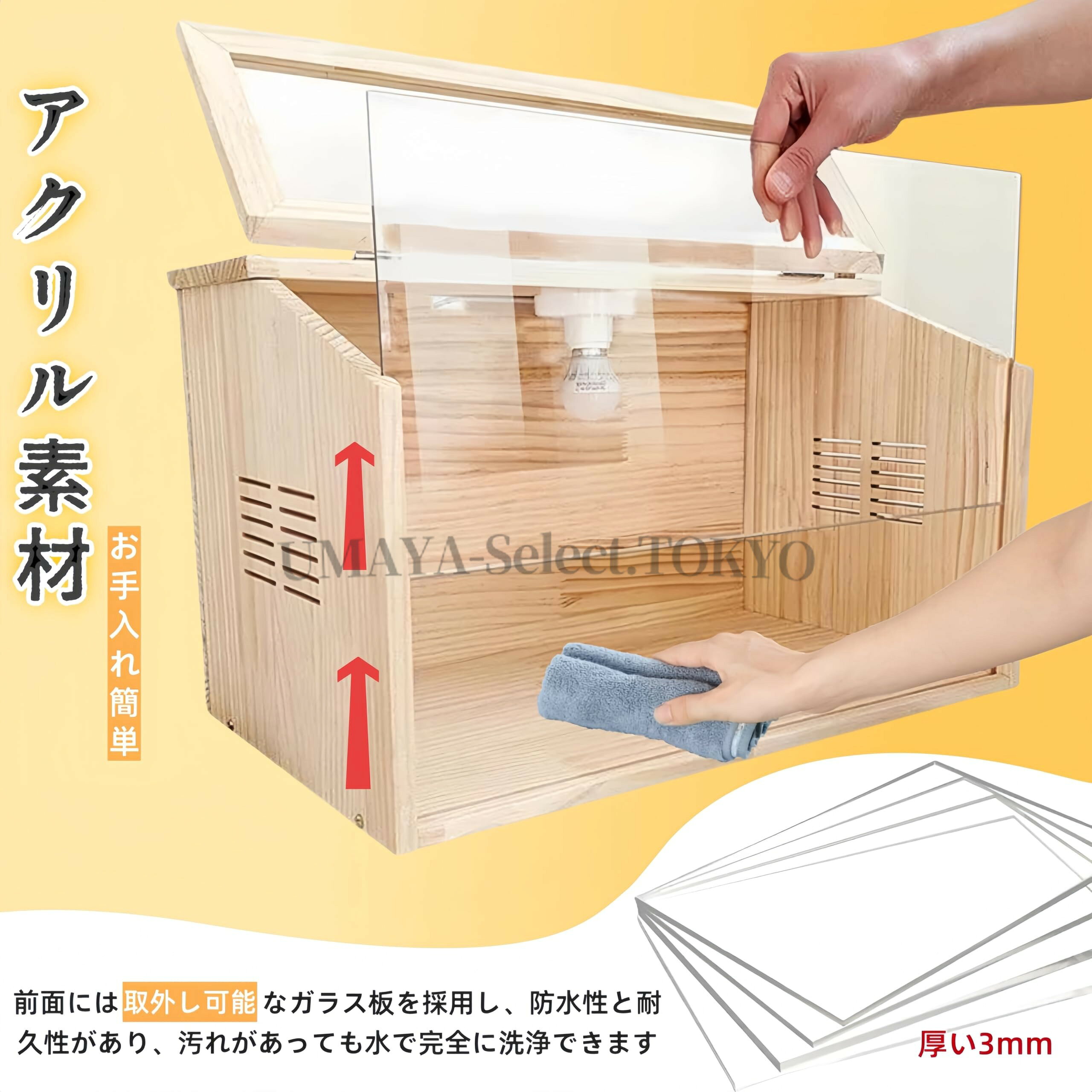 【ポイント3倍!7月限定!店舗の人気商品!】ペットケージ 小動物/爬虫類用 木製 昆虫飼育ケース 幅60cm 小動物の生息地 頑丈 通気 前面ガラス板 加熱ランプとセラミックランプベースとスイッチワイヤー付き ハムスター ルチン鶏 ウサギ ヘビ 80×40×40cm