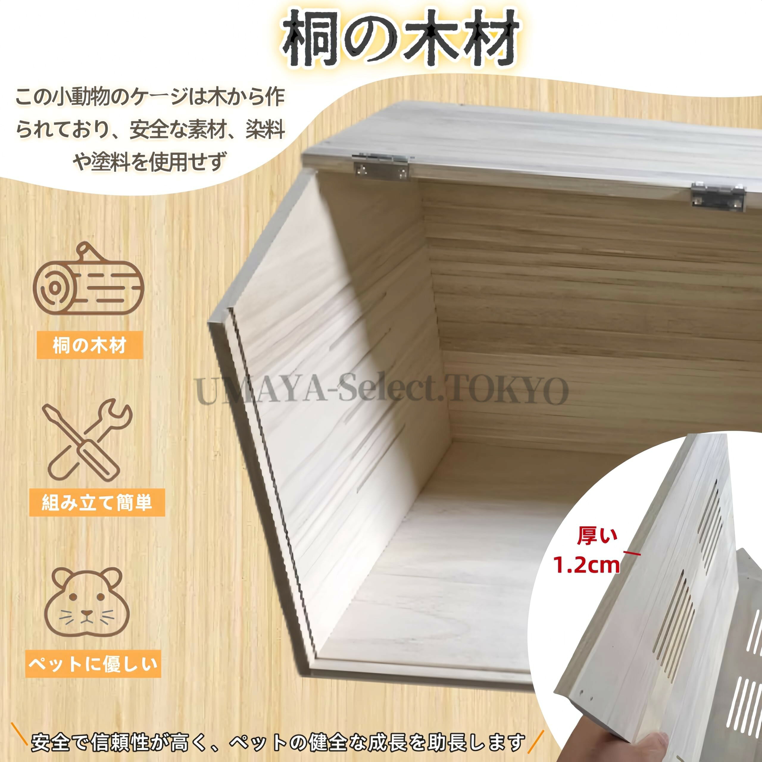 UMAYA-Select.TOKYOの【ポイント3倍!7月限定!店舗の人気商品!】ペットケージ 小動物/爬虫類用 木製 昆虫飼育ケース 幅60cm 小動物の生息地 頑丈 通気 前面ガラス板 加熱ランプとセラミックランプベースとスイッチワイヤー付き ハムスター ルチン鶏 ウサギ ヘビ 80×40×40cm｜アングル2
