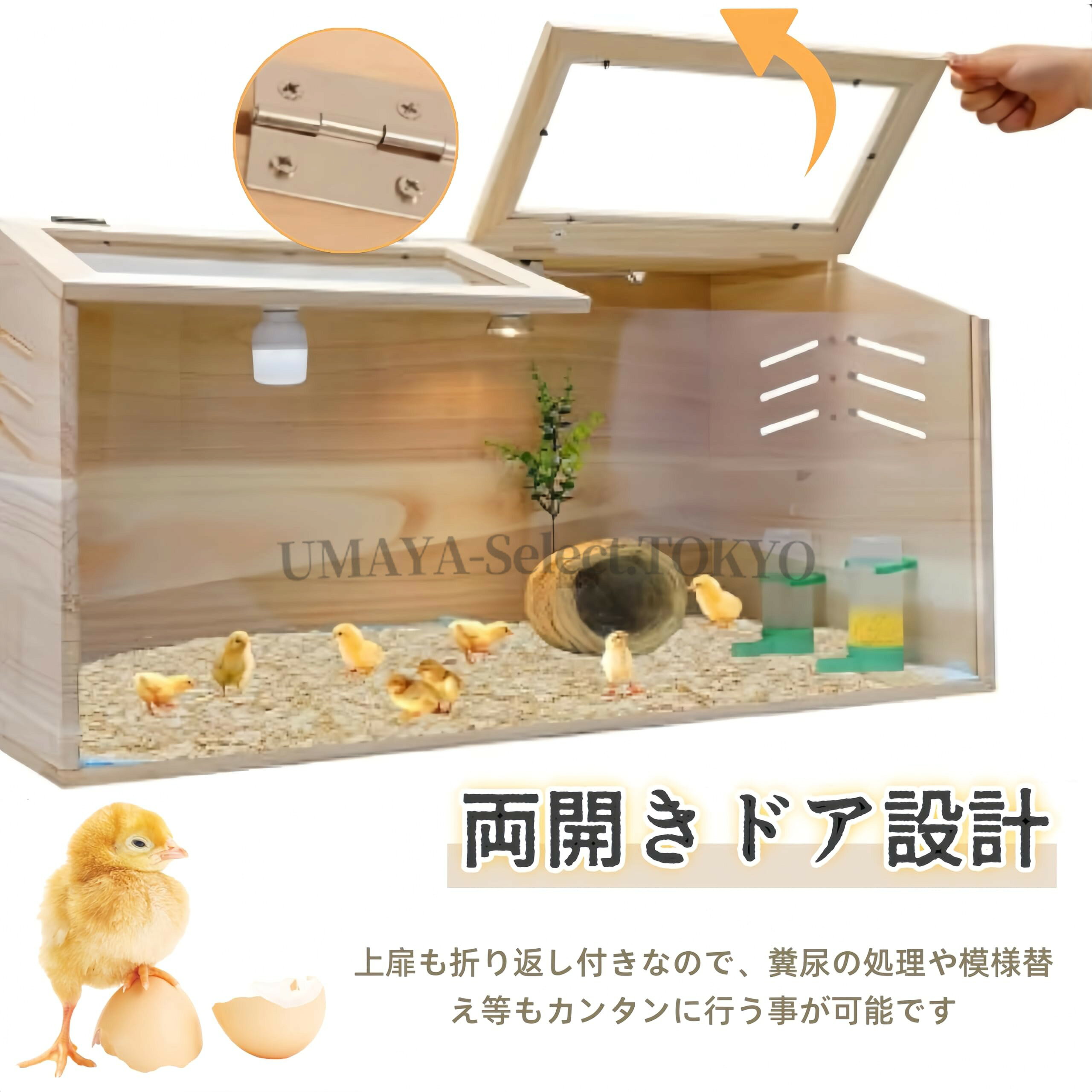 UMAYA-Select.TOKYOの【ポイント3倍!7月限定!店舗の人気商品!】ペットケージ 小動物/爬虫類用 木製 昆虫飼育ケース 幅60cm 小動物の生息地 頑丈 通気 前面ガラス板 加熱ランプとセラミックランプベースとスイッチワイヤー付き ハムスター ルチン鶏 ウサギ ヘビ 80×40×40cm｜アングル3