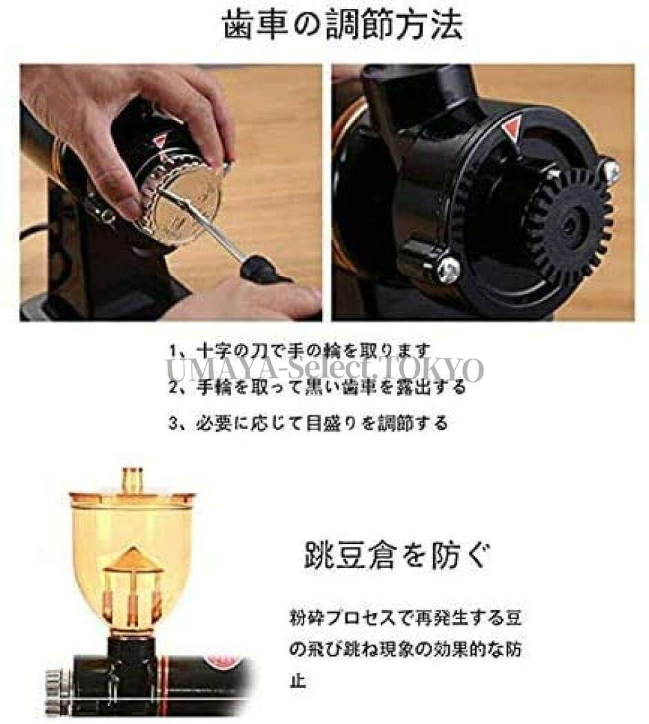 UMAYA-Select.TOKYOの【ポイント2倍!7月限定!店舗の人気商品!】電動コーヒーグラインダー コーヒーグラインダー 小型 家庭用 電動コーヒーミル コーヒーグラインダー 電動 手作り 機械ステンレス鋼の刃 8段階変速調整 コーヒー店 ケーキ店ドーナツ店などに適用 (ブラック,110v)｜アングル2