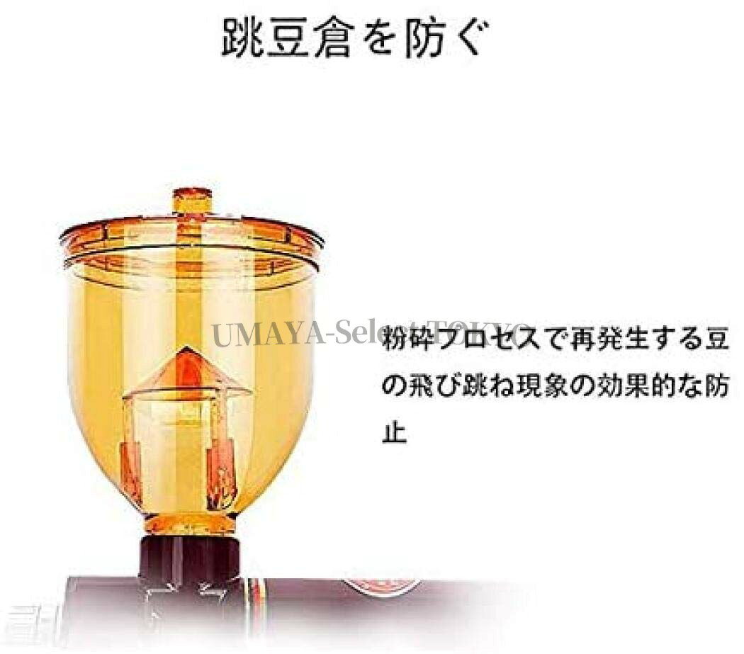 UMAYA-Select.TOKYOの【ポイント2倍!7月限定!店舗の人気商品!】電動コーヒーグラインダー コーヒーグラインダー 小型 家庭用 電動コーヒーミル コーヒーグラインダー 電動 手作り 機械ステンレス鋼の刃 8段階変速調整 コーヒー店 ケーキ店ドーナツ店などに適用 (ブラック,110v)｜アングル3