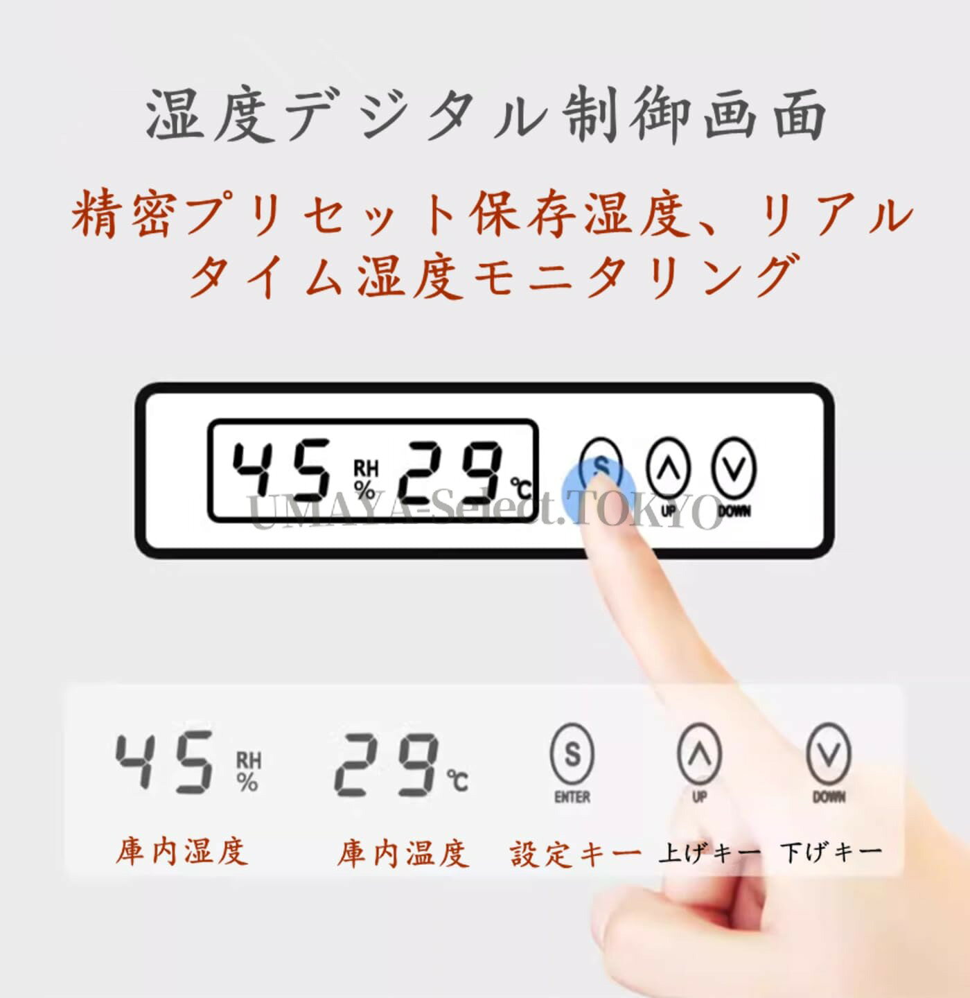 スマート電子防湿ケース 除湿・加湿機能付き 楽器用恒湿保管庫 エレキギター・バイ...