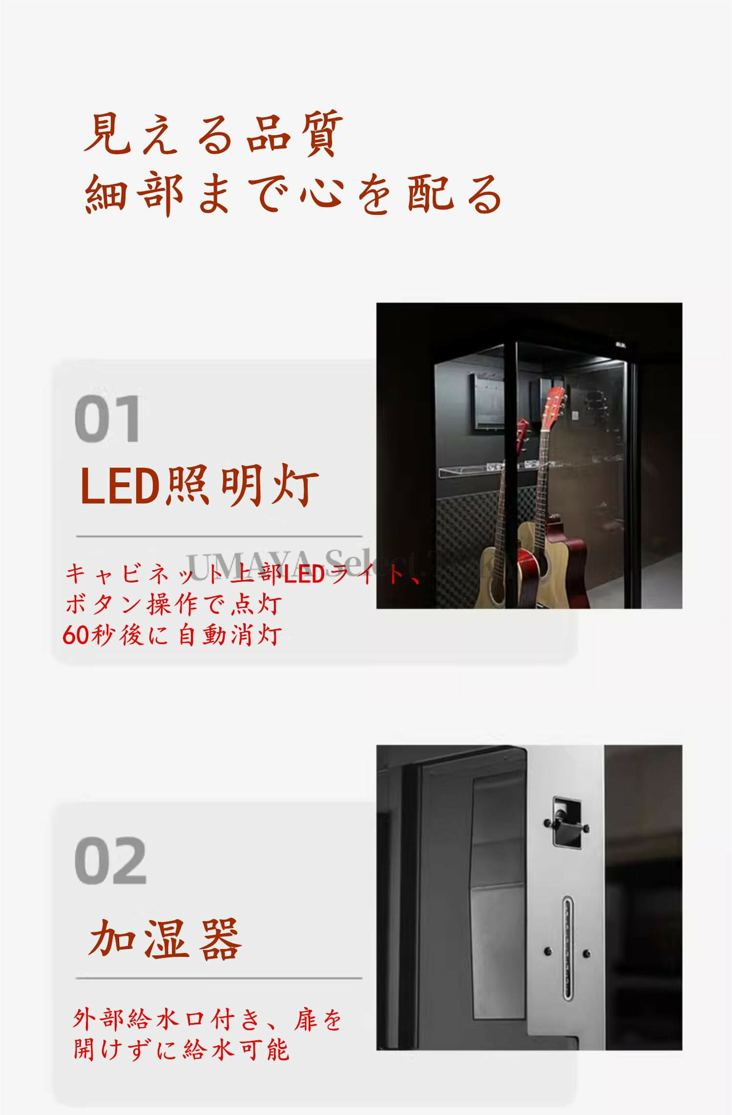 スマート電子防湿ケース 除湿・加湿機能付き 楽器用恒湿保管庫 エレキギター・バイ...