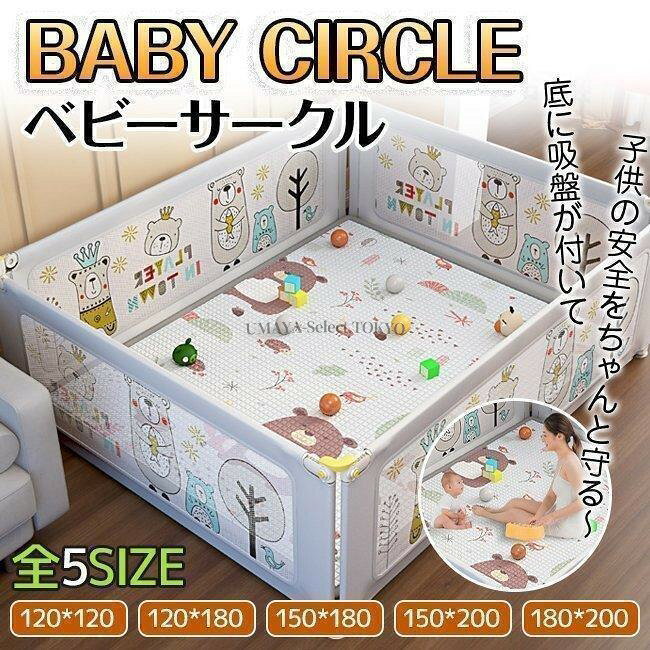 ベビーサークル 大型 ベビーフェンス おしゃれ 扉ロック 安全の高さ マットなし 育...
