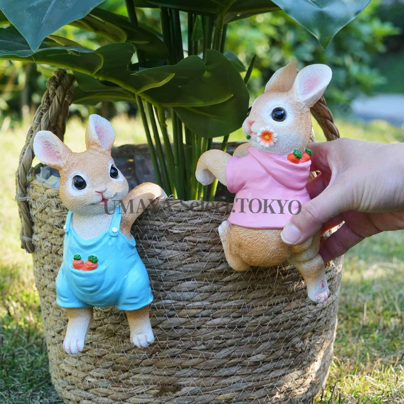 ガーデニング 置物 かわいいうさぎ 置物 ガーデンオーナメント - ガーデニング雑貨...