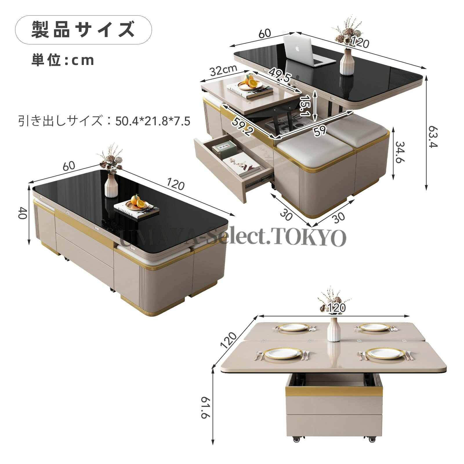 昇降式テーブル 収納付き 120x61x40cm 天板昇降 隠し収納コンパートメント 多機能ダイニングテーブル 在宅勤務 食事 作業 省スペース 大容量収納 リビングセンターテーブル 北欧風 ホワイト オーク 家具 [2]