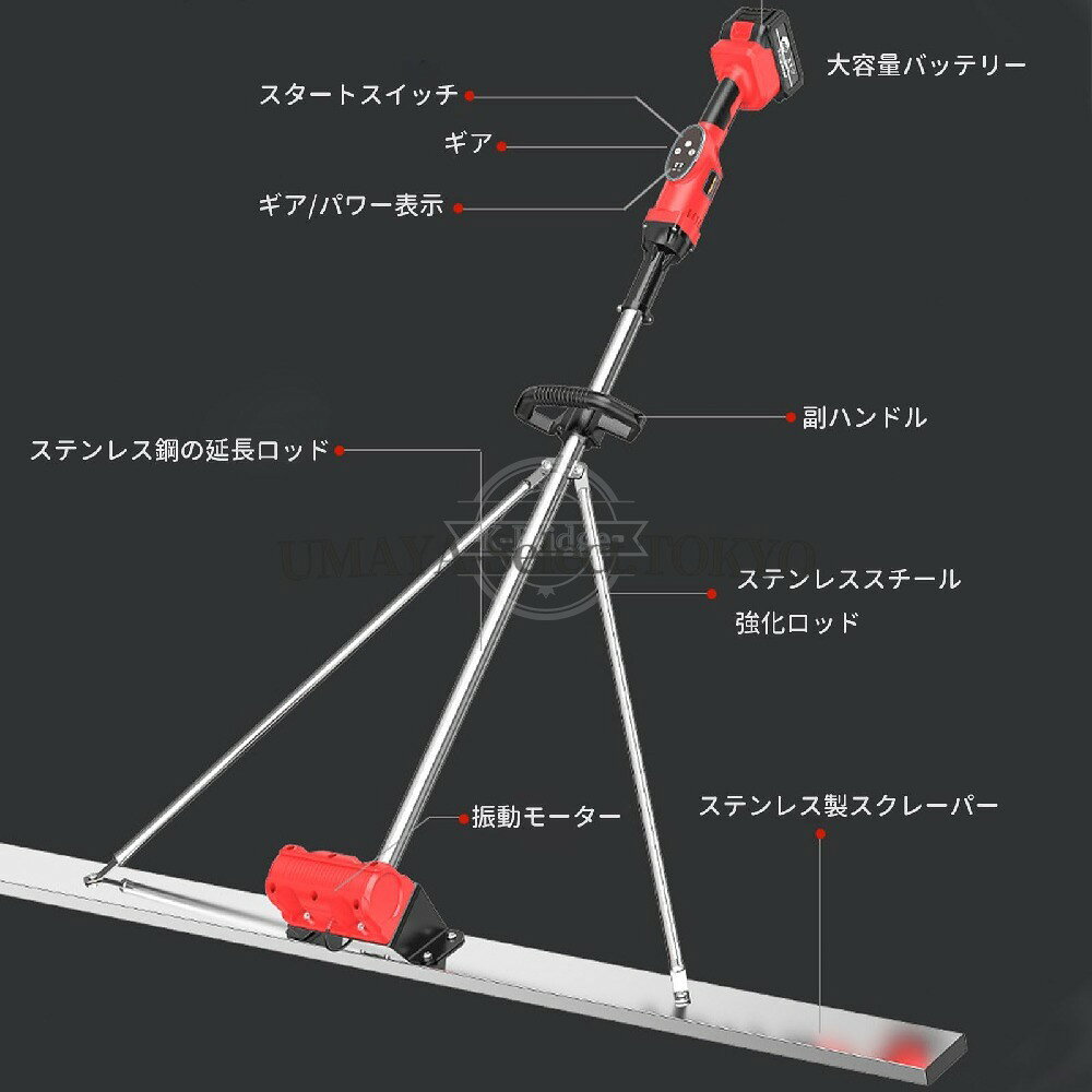 電動トロウェル 二重モーター搭載 コンクリート仕上げツール 高性能振動キット 9速...