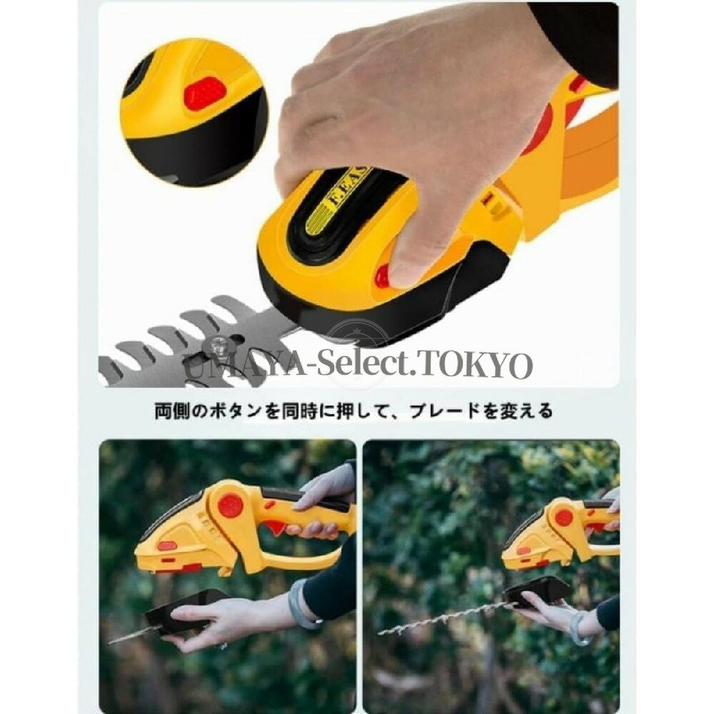 芝生バリカン 生垣バリカン 2WAY 剪定 芝刈り機 コードレス草刈り ヘッジトリマー ...