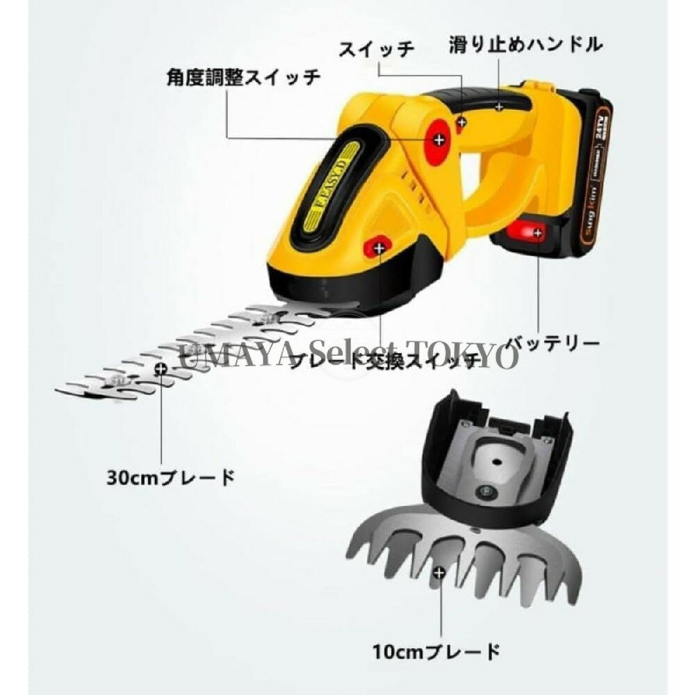 芝生バリカン 生垣バリカン 2WAY 剪定 芝刈り機 コードレス草刈り ヘッジトリマー ...