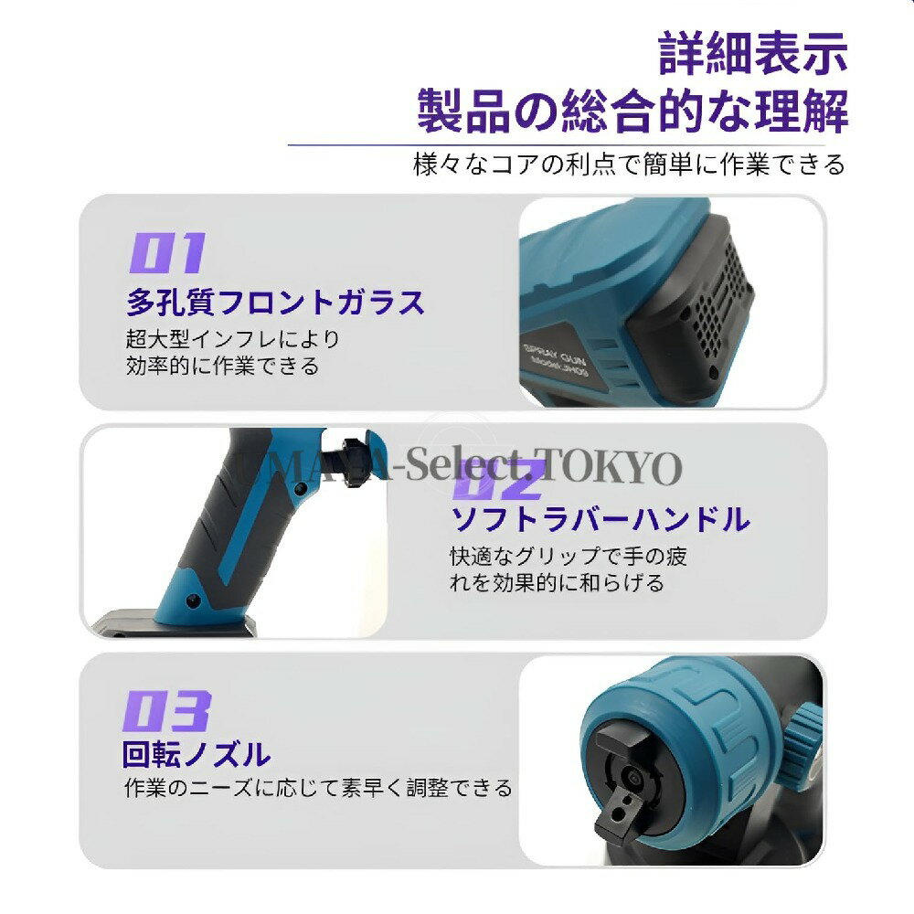 業務用 充電式 電動スプレーガン 自動調整 広角噴射 消毒 ペイント 兼用 外装工事 ...
