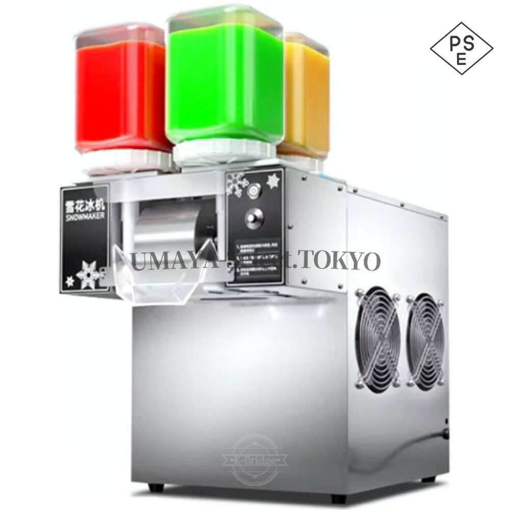 乐天商城 - 業務用自動スノーフレークアイスマシン、小型スノーコーンスラッシーメーカー、業務用スノーフレーク製氷機、スノーフレークアイスシェーバー、製氷60kg/24時間、速度調整可能、レストラン、スーパーマーケット、カフェ用 (シルバー)