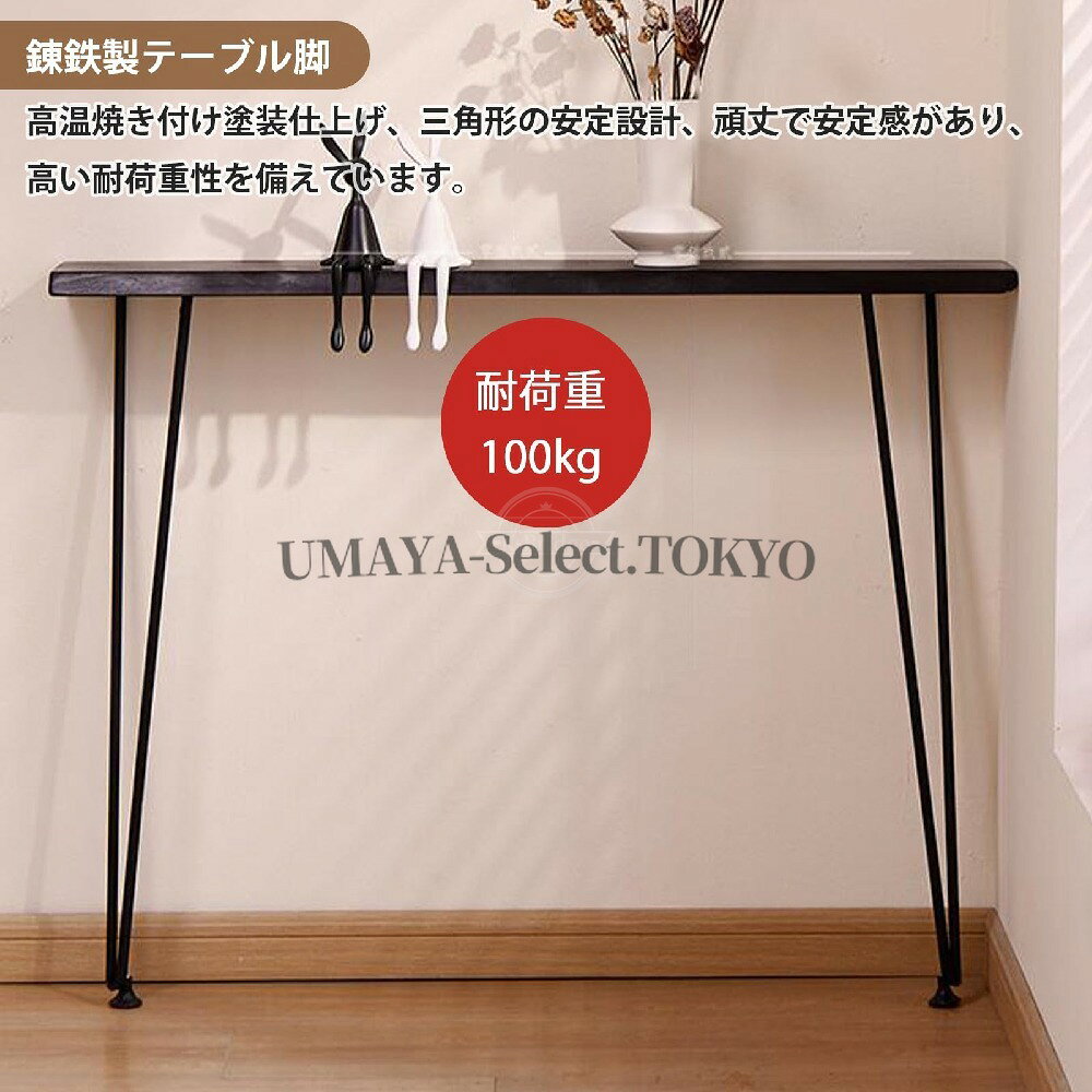 玄関 廊下 省スペース スリムテーブル 幅100cm 高さ90cm 無垢材 木製 北欧風 おしゃれ 玄関収納 カウンター ソファ横 寝室用 組み立て簡単 細型 コンパクト収納棚 [3]