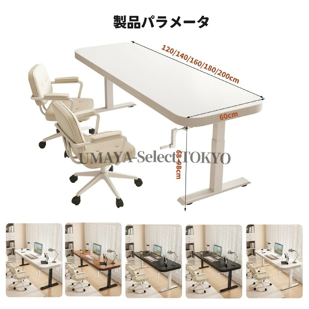 スタンディングデスク 高さ調節可能 幅180cm 厚さ5cm 天板 業務効率UP 省スペース ゲーミングPC作業デスク ウォールナット 黒フレーム 180x60cm オフィス 寝室 娯楽に最適 [2]