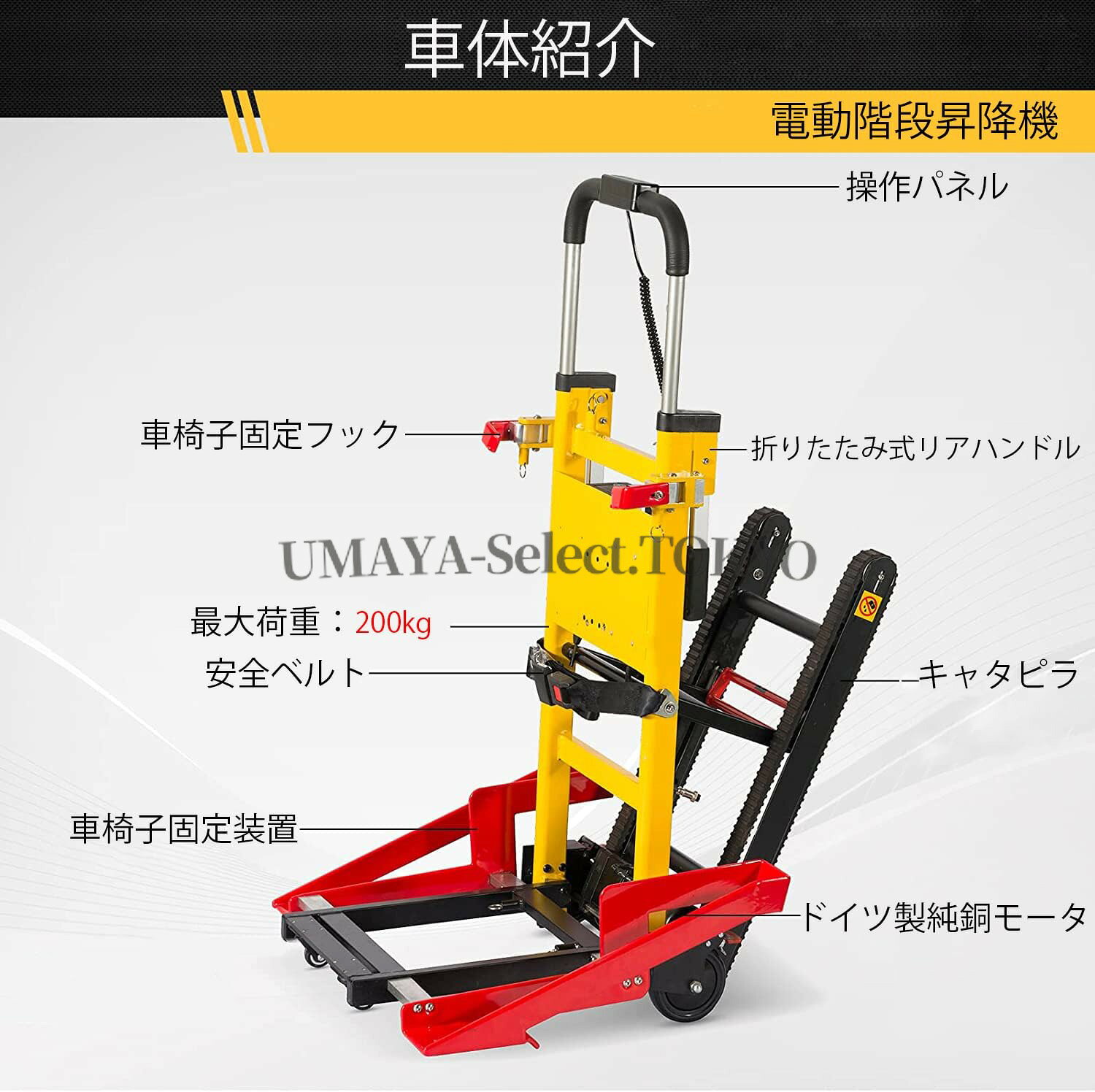 UMAYA-Select.TOKYOの電動車椅子 高齢者障害者向け 軽量アルミ合金 折りたたみ可能 多機能耐荷重200kg 自走補助車イス｜アングル2