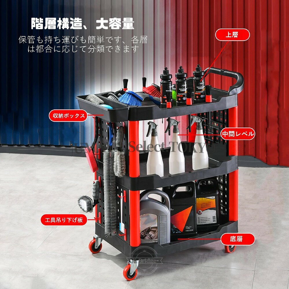 プロ仕様 工具ワゴン 3段 作業台 収納カート 高強度PP ツールボックス フック付き ...