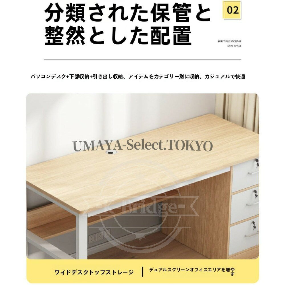幅100cm コンパクト勉強机 パソコンデスク ゲーミングデスク 3段引き出し 収納棚付き モニターアーム対応 省スペース 学習机 オフィスデスク 組立簡単 シンプルデザイン ホームオフィス 在宅ワーク 集中作業 ミニマルデスク チェアなし 140cm [3]